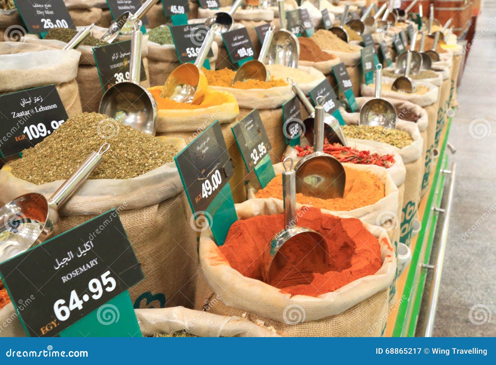 Supermarket in Egypt editorial photography. Image of supermarket 68865217