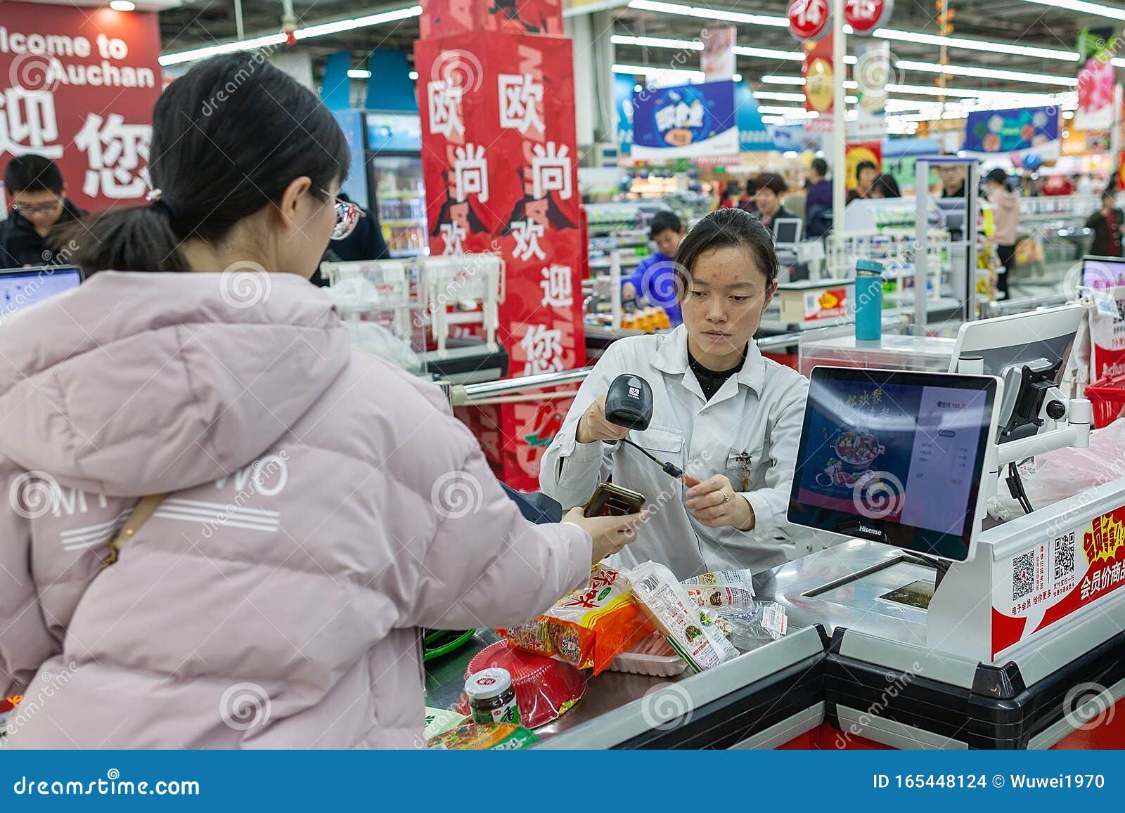 Supermercado de China imagen de archivo editorial. Imagen