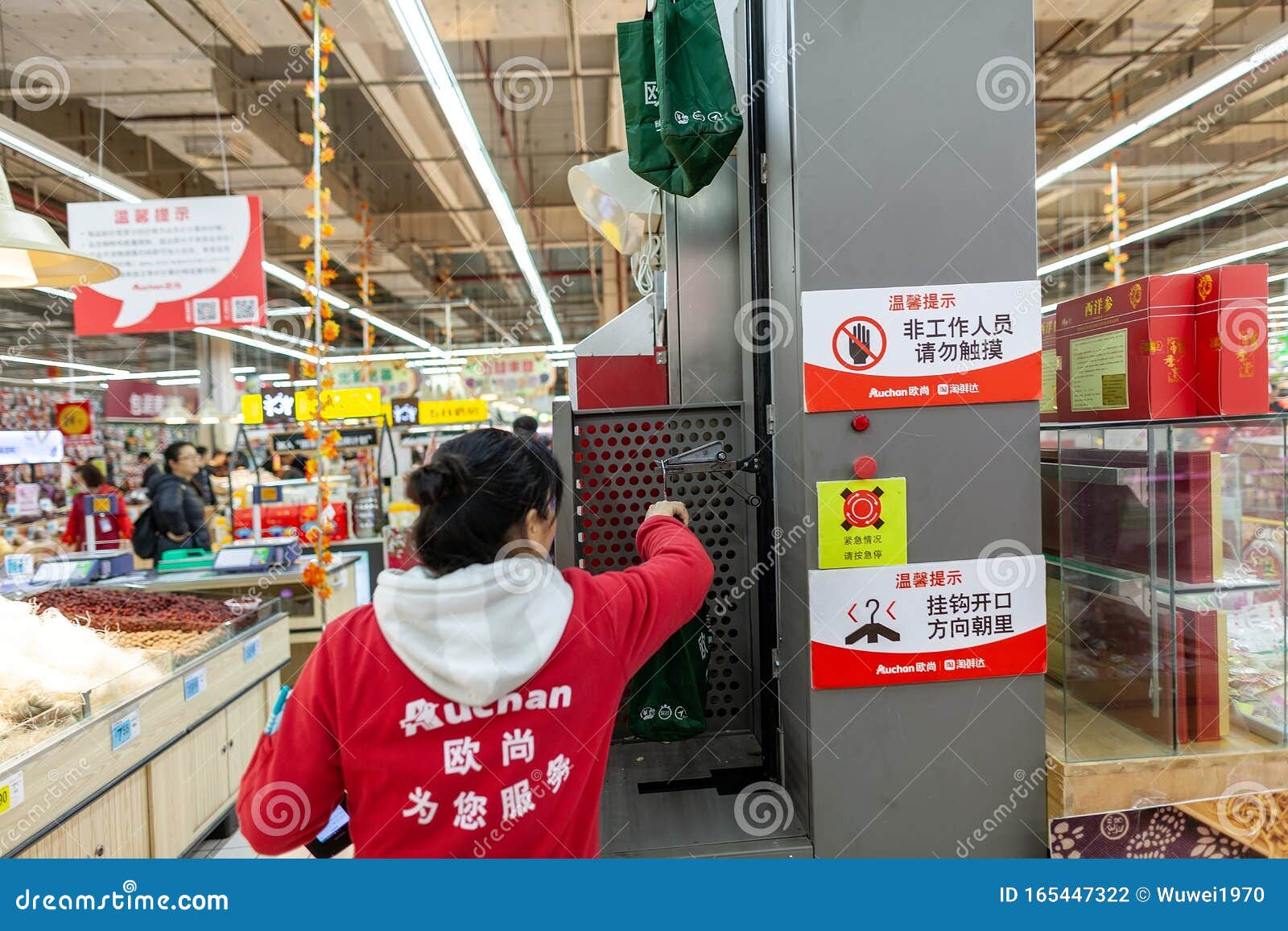 Supermercado De Internet China Fotografía editorial - Imagen salida: