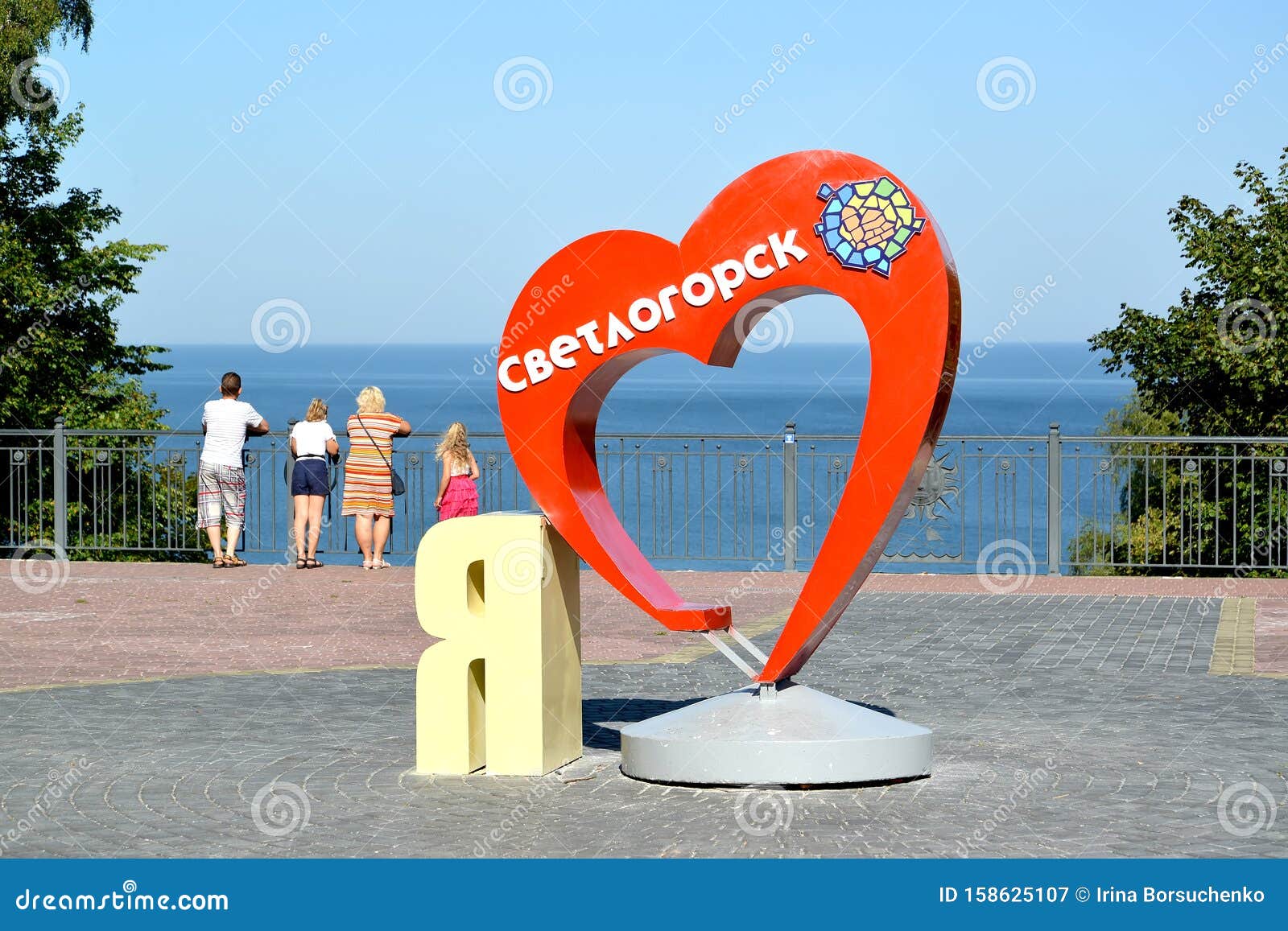 Герб светлогорска