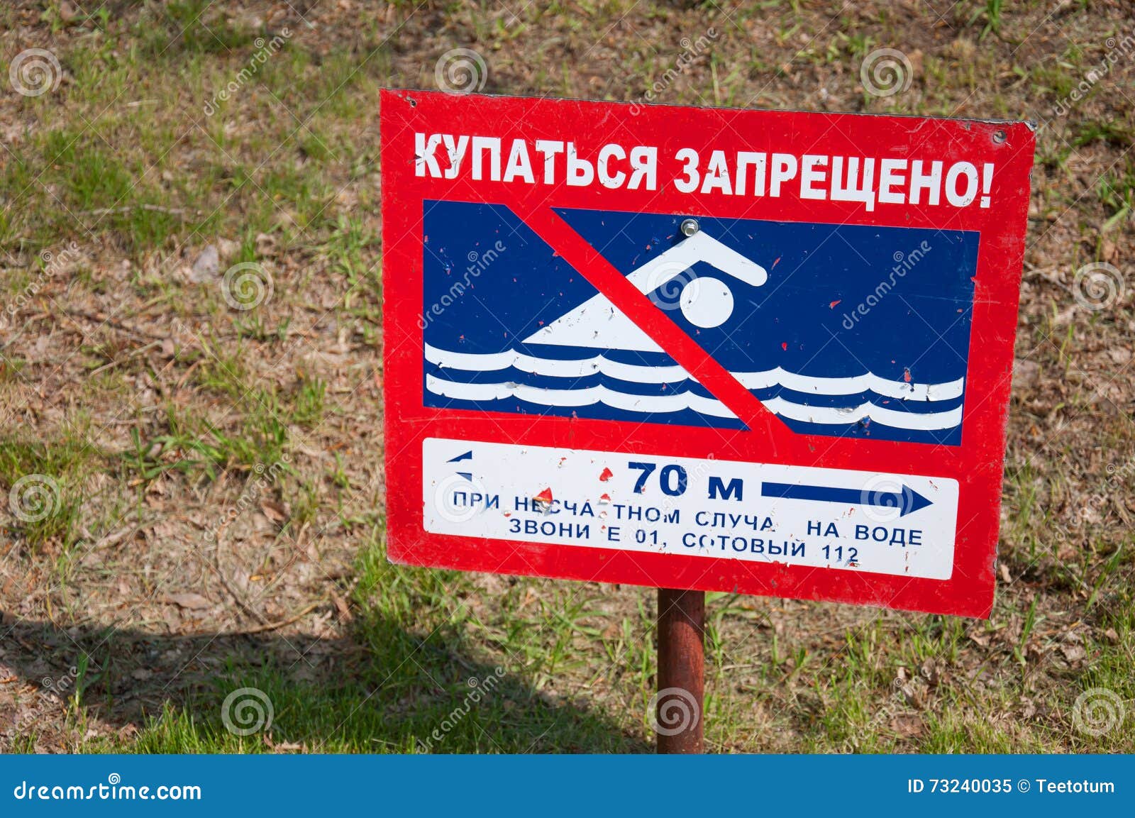 Swimming warning sign stock image. Image of sign, blue 73240035