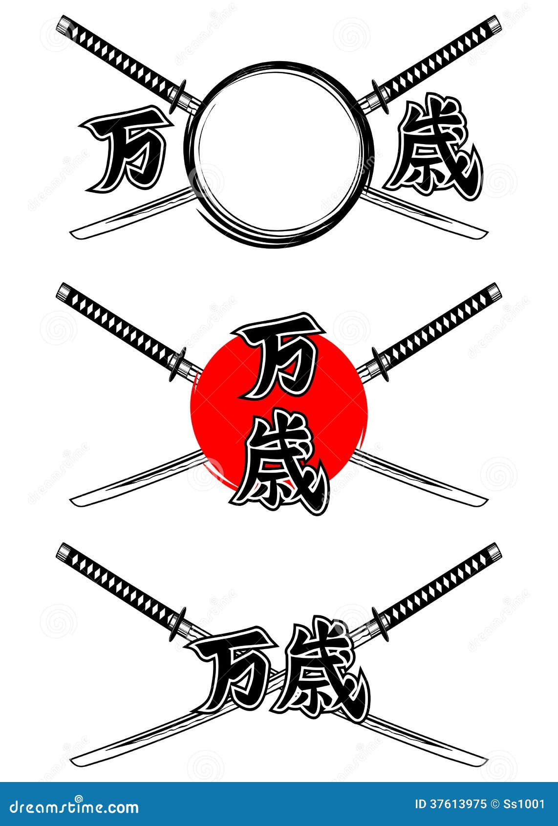 Swords and banzai stock vector. Illustration of hieroglyph 37613975