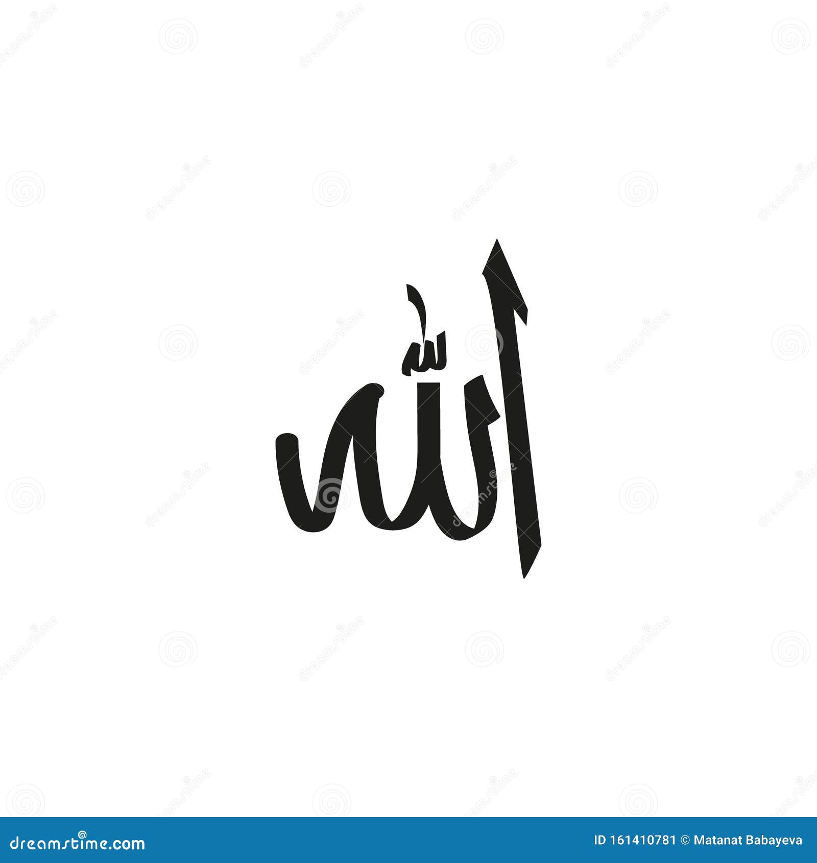 Allah A écrit Le Nom De Votre Conjoint Symbole Religieux Islam Calligraphie Du Nom Allah Format Vectoriel
