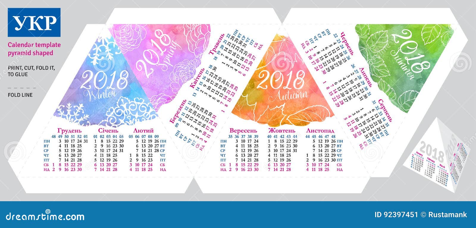 Szablonu Ukrainski Kalendarz 2018 Sezonu Ostroslupem Ksztaltujacym Ilustracja Wektor Ilustracja Zlozonej Z Szablonu 2018 92397451 ukrainski kalendarz