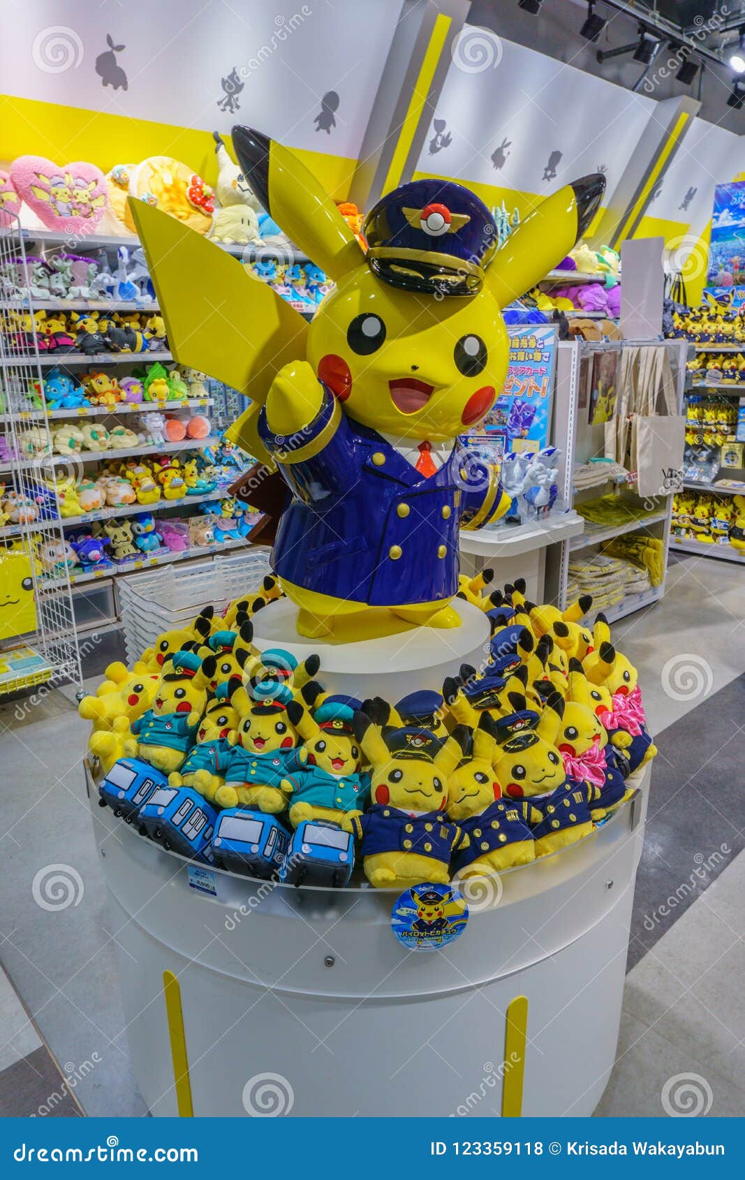 Pokemon Store, Loja Online