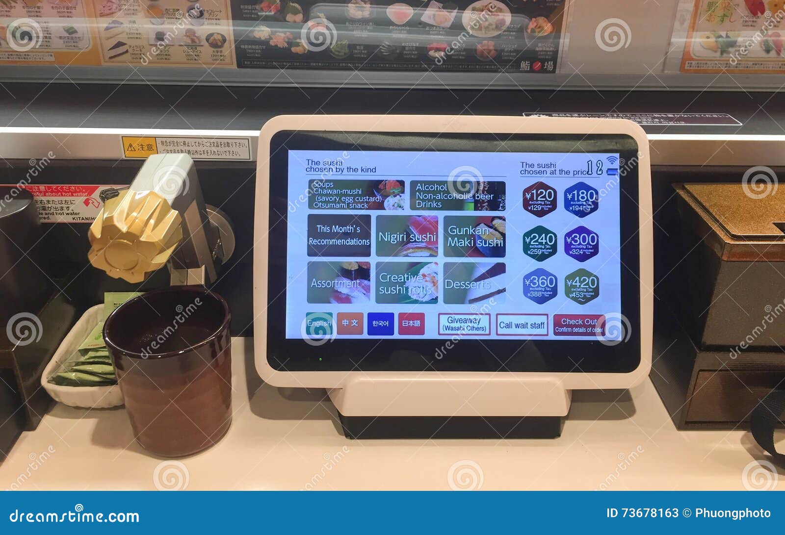 Tablet on Table for Request Meal at Restaurant in Tokyo, Japan