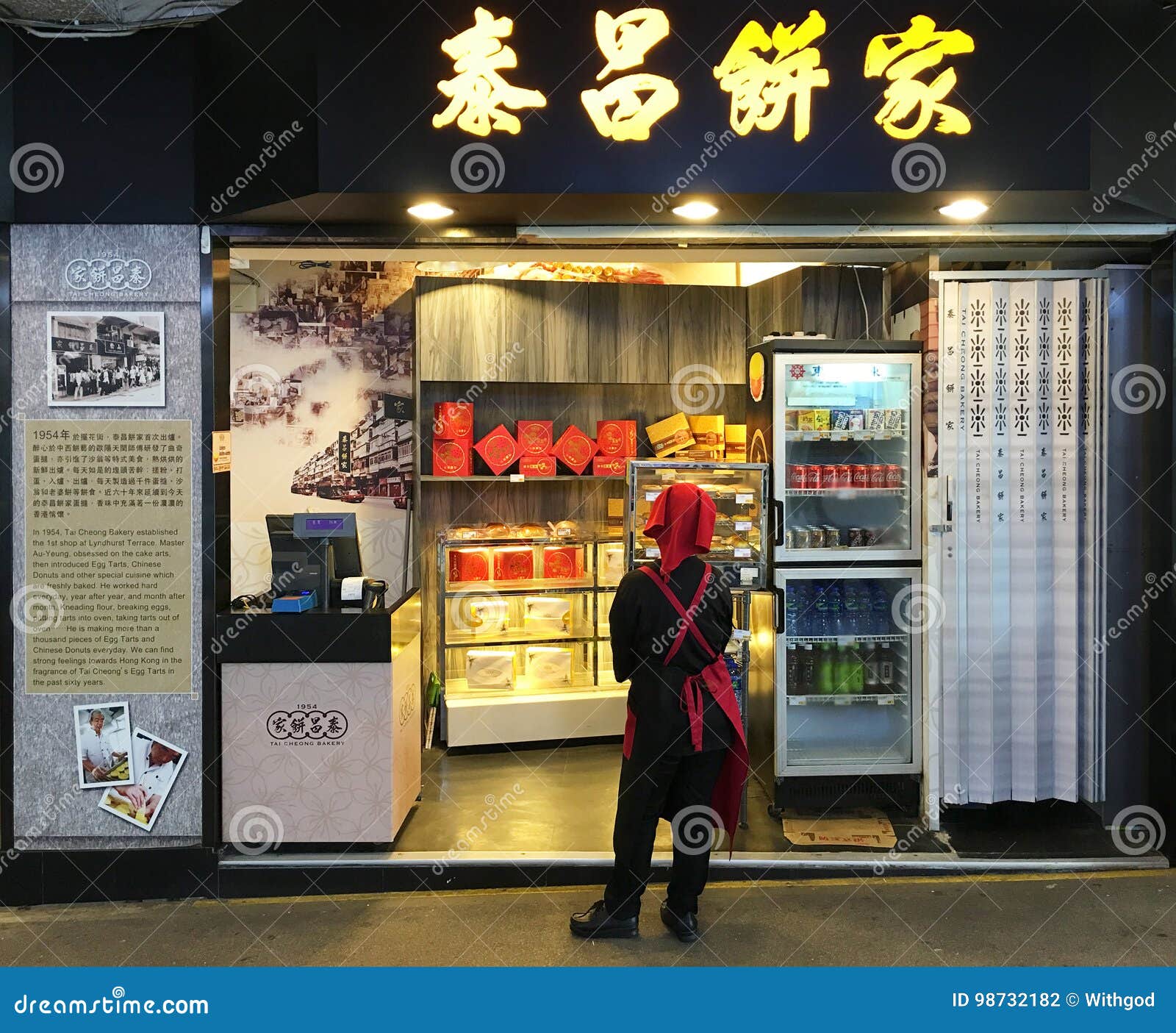 Tai Cheong-bakkerij in Hong Kong. HONG KONG - MAART 18, 2017: Tai Cheong-bakkerij bij de pijler van de Sterveerboot in Tsim Sha Tsui Het is een beroemde en traditionele bakkerij van Hong Kong die het est - gekend voor zijn eitaartjes en Chinese donuts isbest