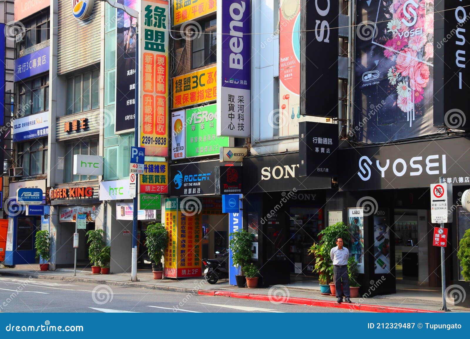 Taipei Shopping District Electronics Stores Editorial Photography