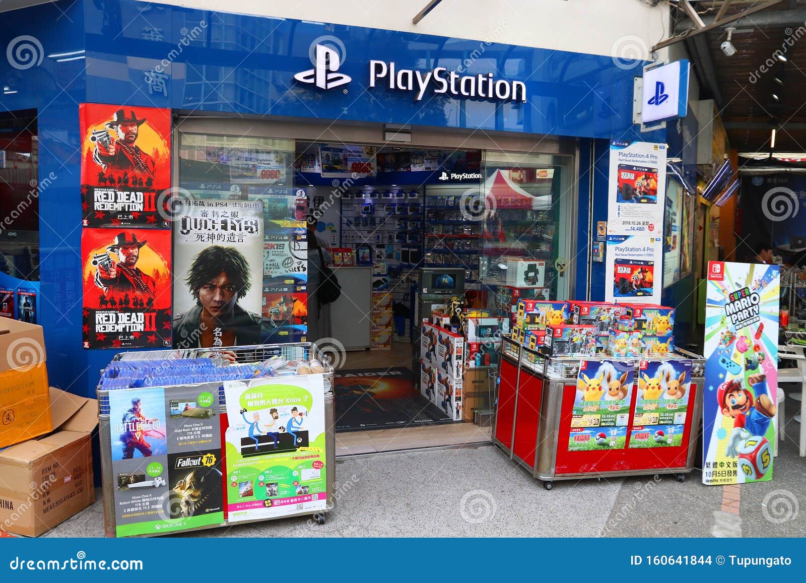 Shopping in the PlayStation Store