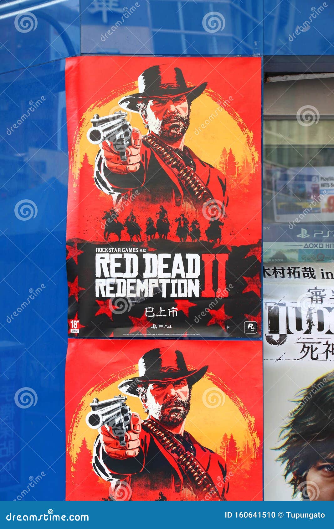 Dead Redemption II Poster Editorial - of taiwan, playstation: 160641510