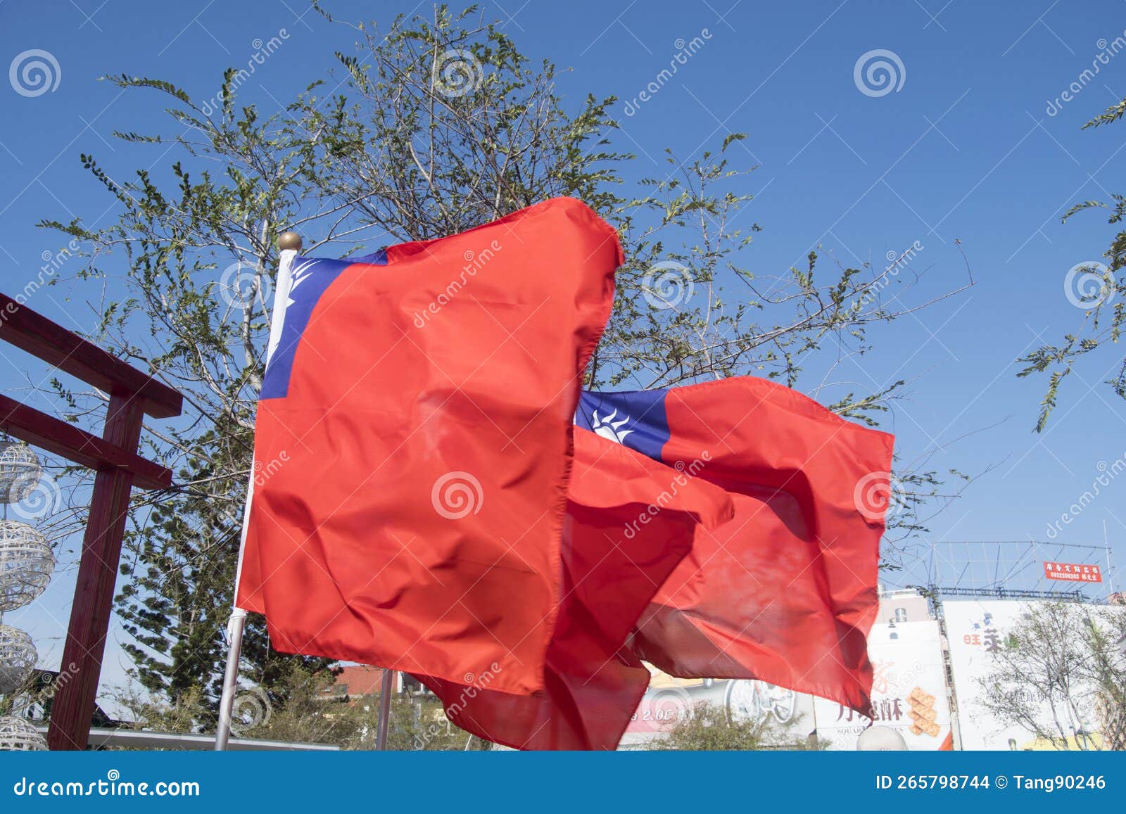 Taiwan Republic of China Flags Blowing in Wind Editorial Stock Image