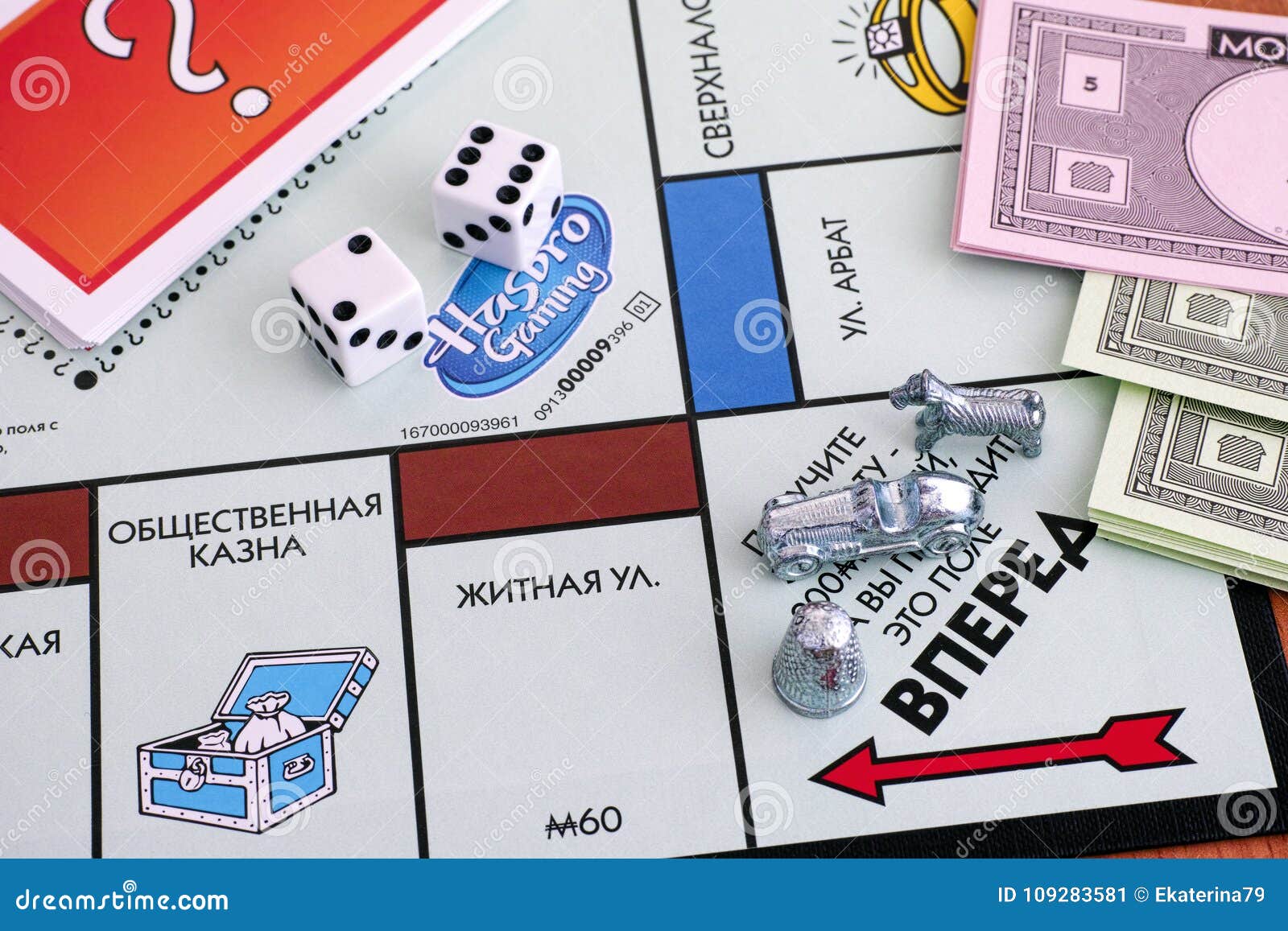 monopoly starting money monopoly starting money