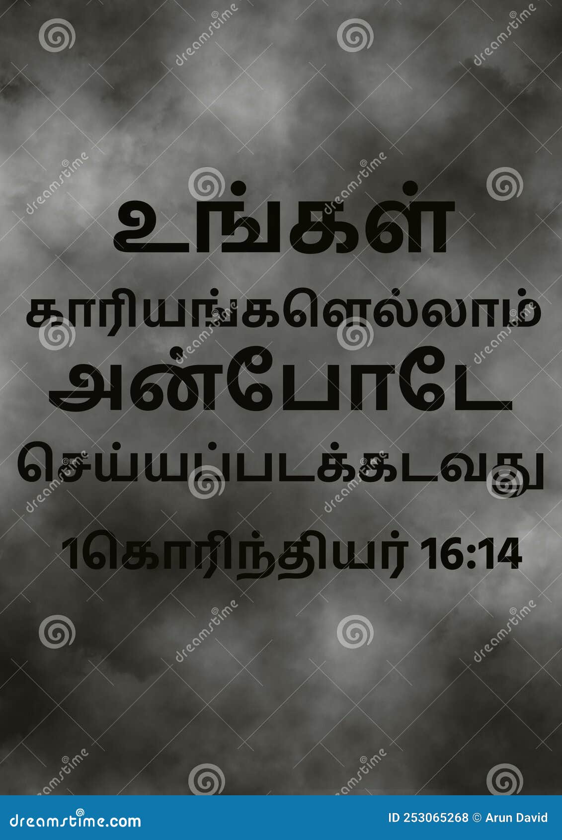 Tamil Bible Verses ` Let All Your Things Be Done with Charity. 1 ...