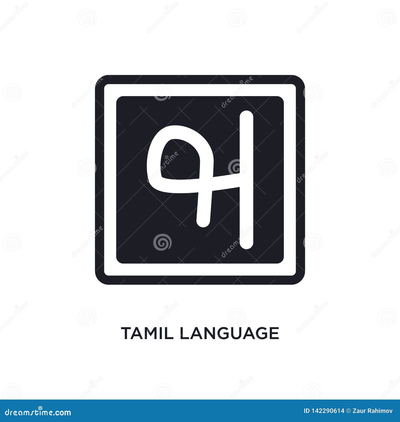 Hear. Tamil. Logo Version by Paulwin Jerome Martin on Dribbble