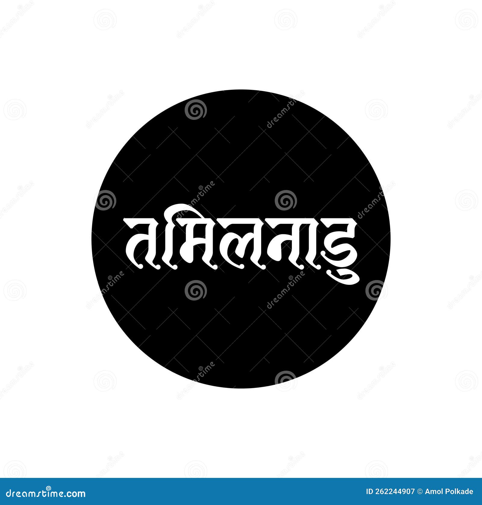 tamil nadu indian state name written in hindi. tamil nadu typography