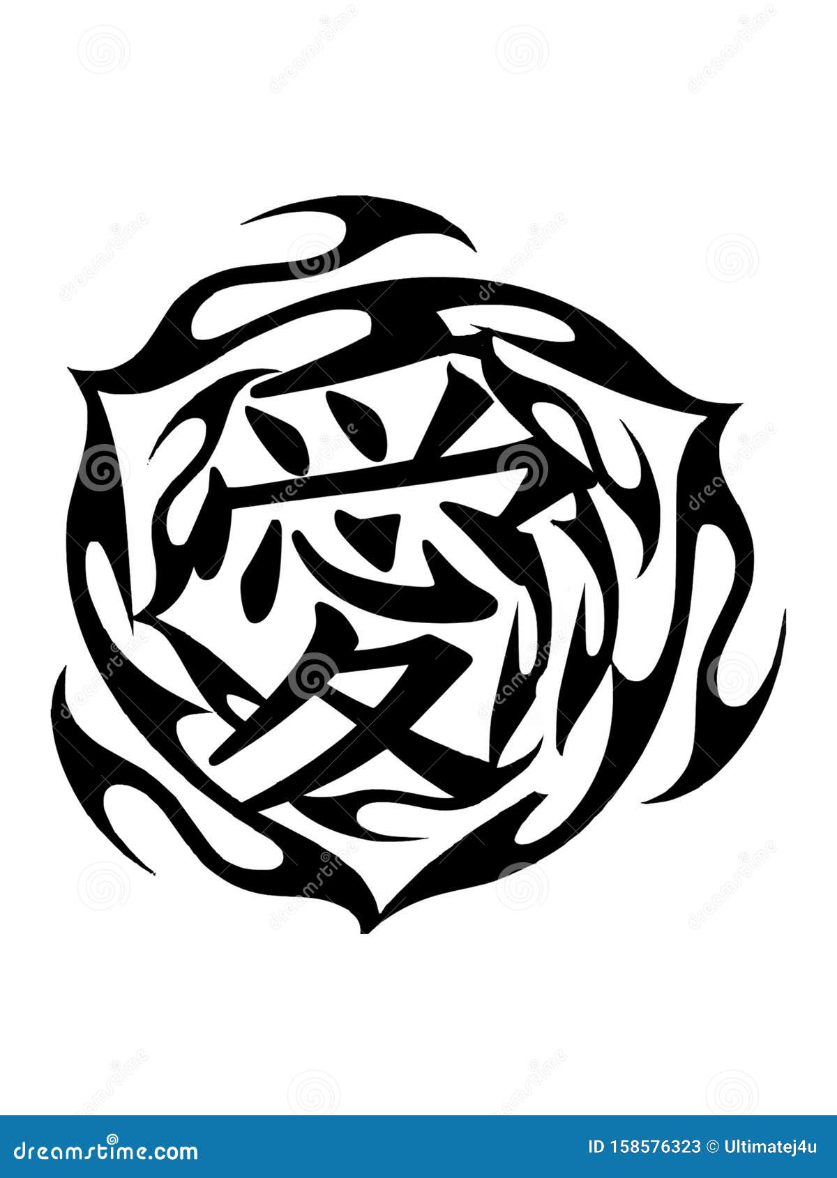 TATTOO FLASH Chinese Tribal Illustration Stock Illustration - Illustration of green, color: 158576323 TATTOO FLASH Chinese Tribal Illustration Stock Illustration - Illustration of green, color: 158576323