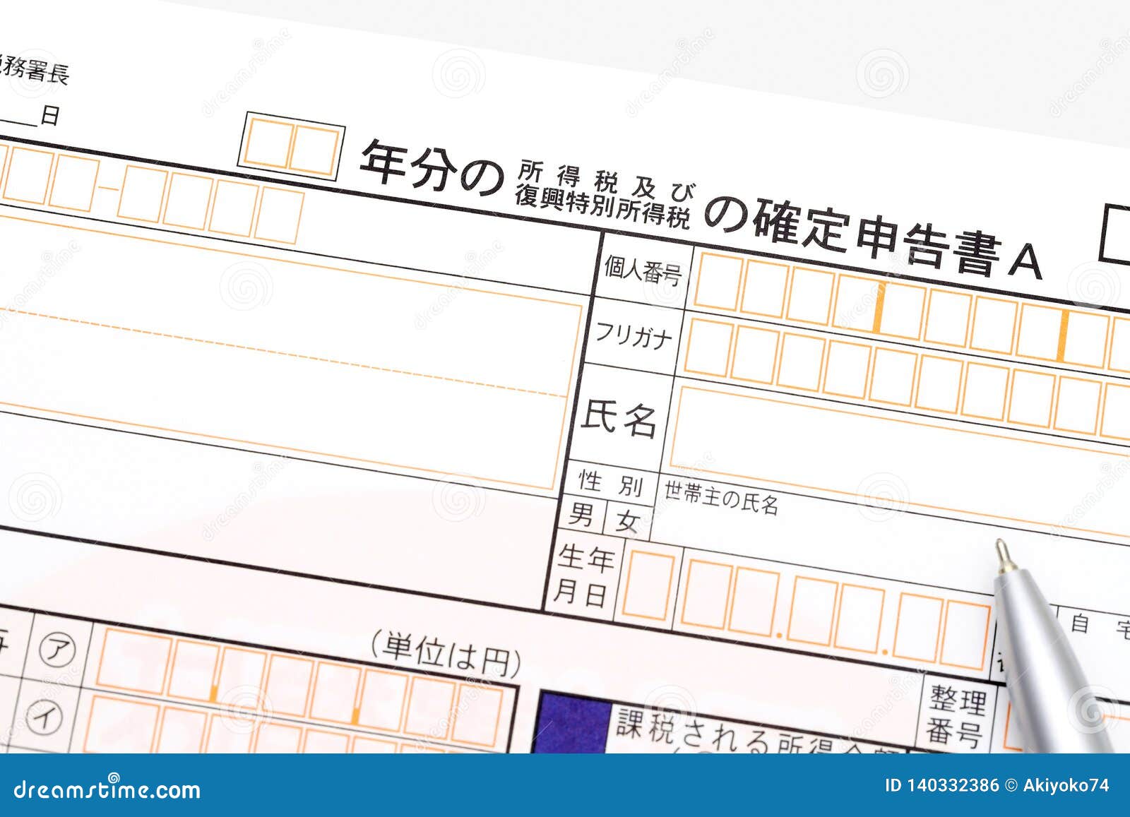 tax-return-in-japan-stock-photo-image-of-text-ballpoint-140332386