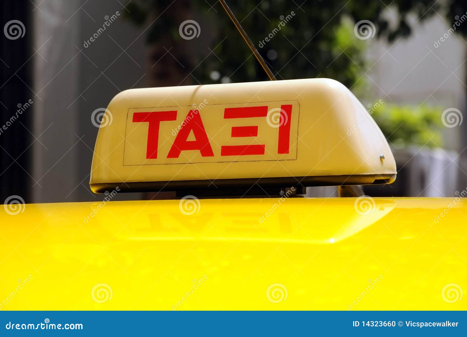 Taxi Sign In The Greek Language Stock Photo Image Of Language T