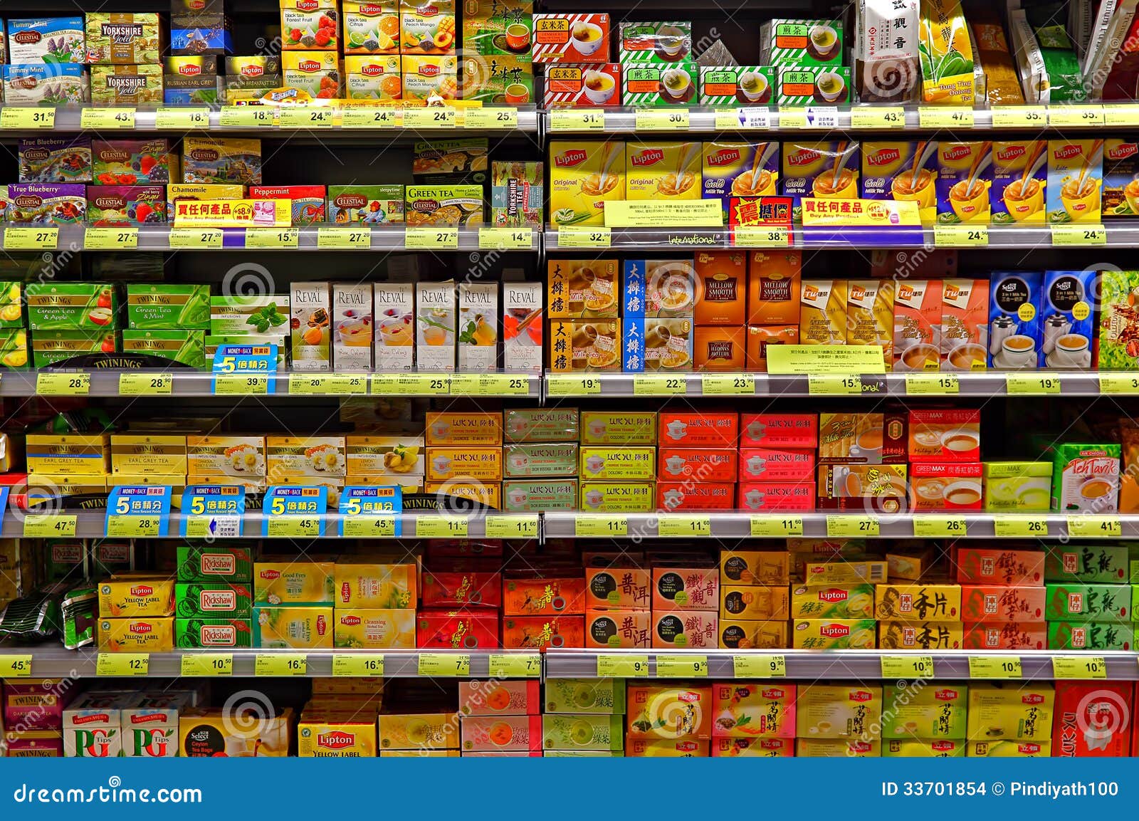 Tea Products at Supermarket Editorial Stock Image Image of lifestyle