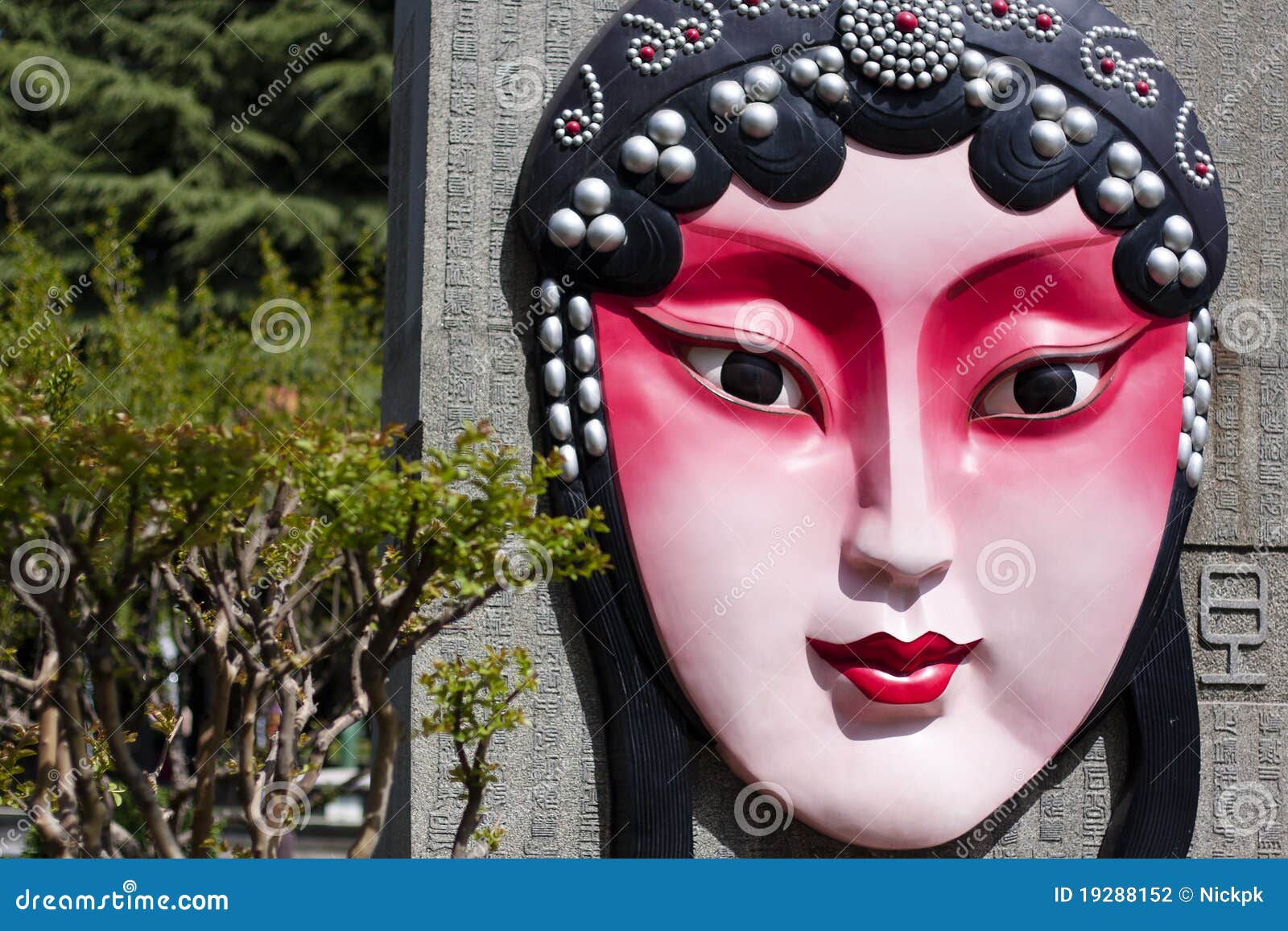 Teatro de la cara de Xi'an. La máscara Xi'an, ópera del drama de Shaanxi es una característica dramática en Shaanxi