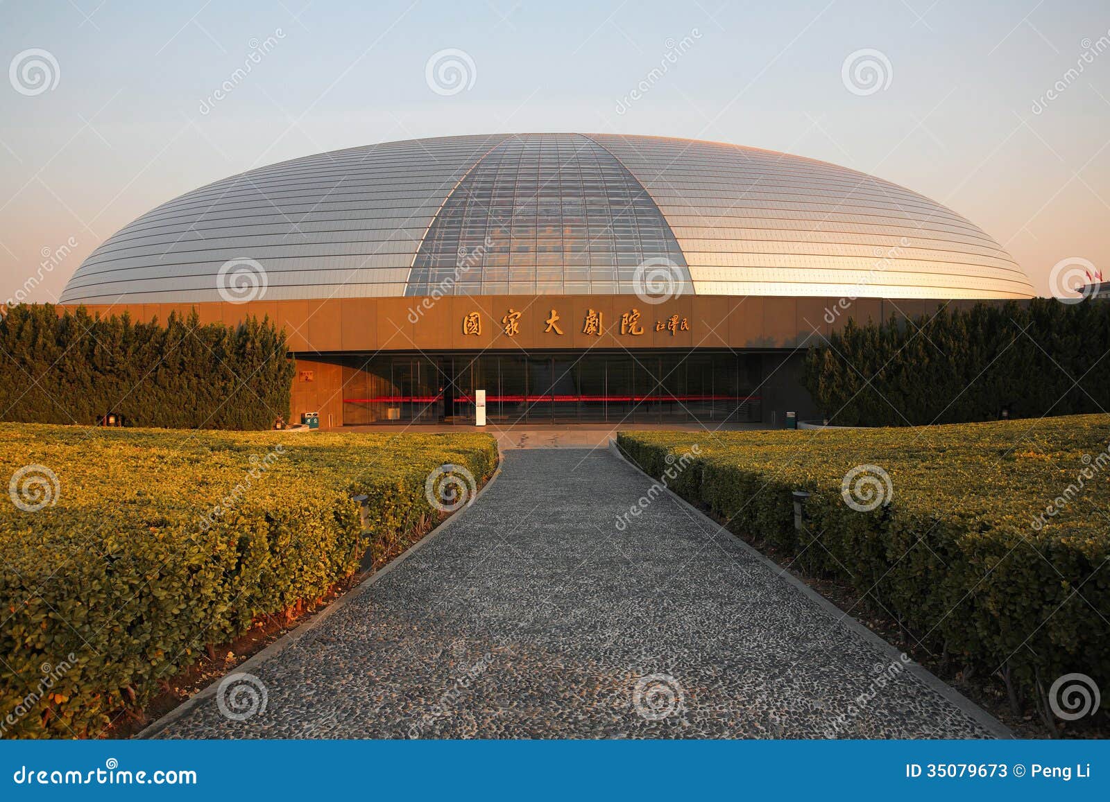 Teatro magnífico nacional de China en Plaza de Tiananmen en Pekín central al oeste del oeste, gran pasillo de la gente. El teatro magnífico nacional tiene 46,68 metros de alto, la dirección norte-sur de la longitud corta del eje de 143,64 metros, 3,32 metros es levemente más bajo que en el gran pasillo de la gente, la fundación alcanzar la parte más profunda de -32,5 metros, 10 pisos altos. El teatro magnífico nacional del arquitecto francés Paul Andrew presidió el diseño. La cáscara externa nacional de la estructura de acero del teatro magnífico es la esfera semi elíptica, longitud plana del eje de la dirección de la proyección de 212,20 metros, con color y lustre suaves de la cobertura titanium del metal, y hay dos lados de un triángulo como la sección de pared de cristal de cortina, el edificio de la flotación artificial en el agua, a ser un peatón a partir de 80 metros de canal subacuático largo en el pasillo del funcionamiento. La novela del estilo del teatro, diseño de moda, único, es la tradicional y la moderna, una combinación de romance y de realidad. La forma elíptica del teatro magnífico nacional enorme en la avenida de Chang'an es como un cielo, su novedad, moda, diseño único, es la tradicional y la moderna, una combinación de romance y de realidad. La ciudad del teatro, teatro de la ciudad es una dedicada al nuevo siglo más allá de la imaginación de la perla del lago.