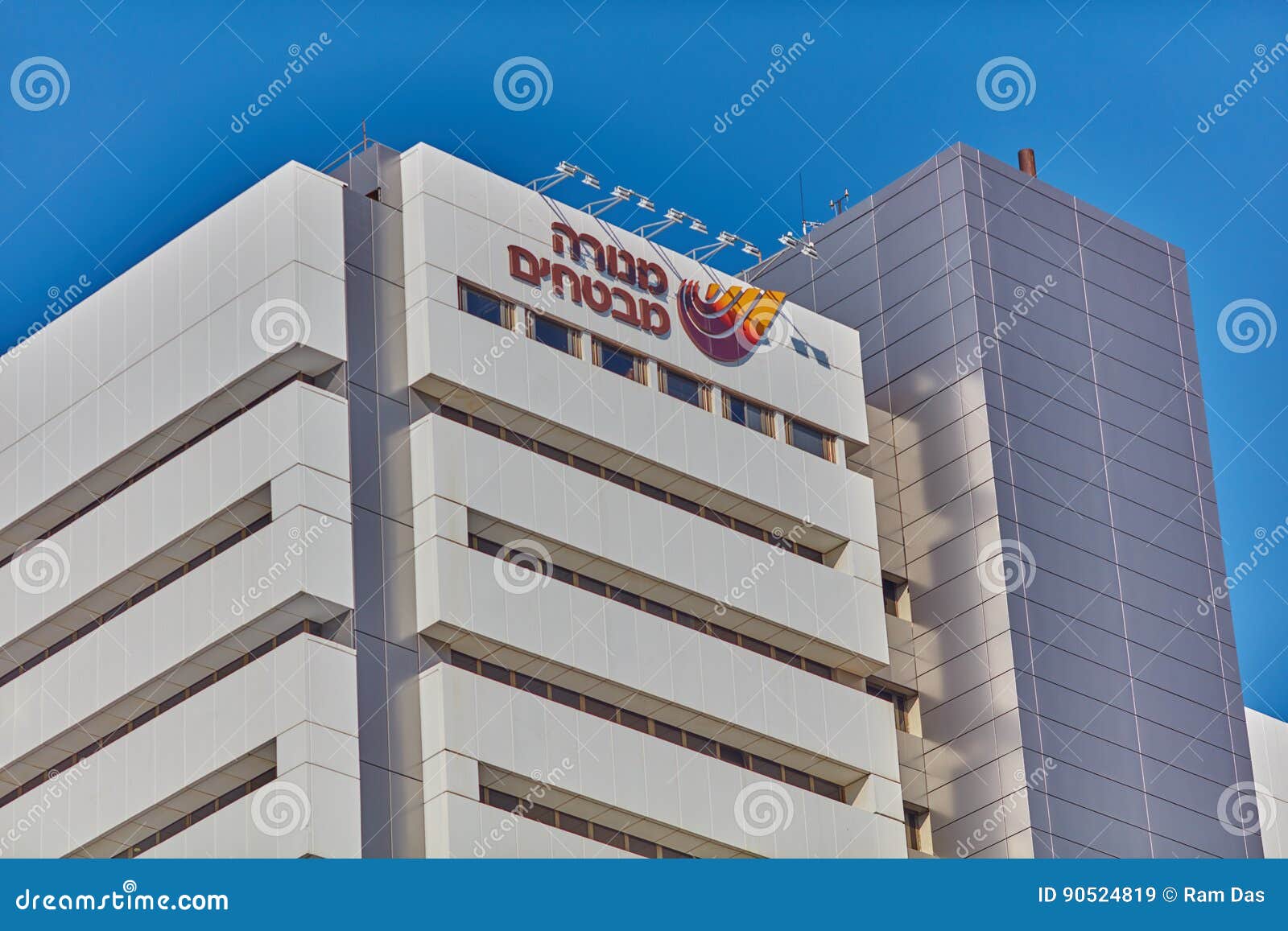 TelAviv 4 December, 2016 Menorah Insurance Head Office, Te