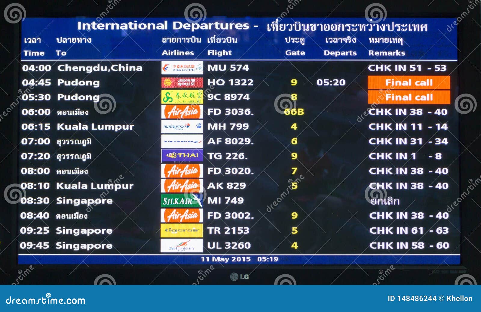 Tabela De Arrivalss E De Partidas No Aeroporto De Louis Armstrong