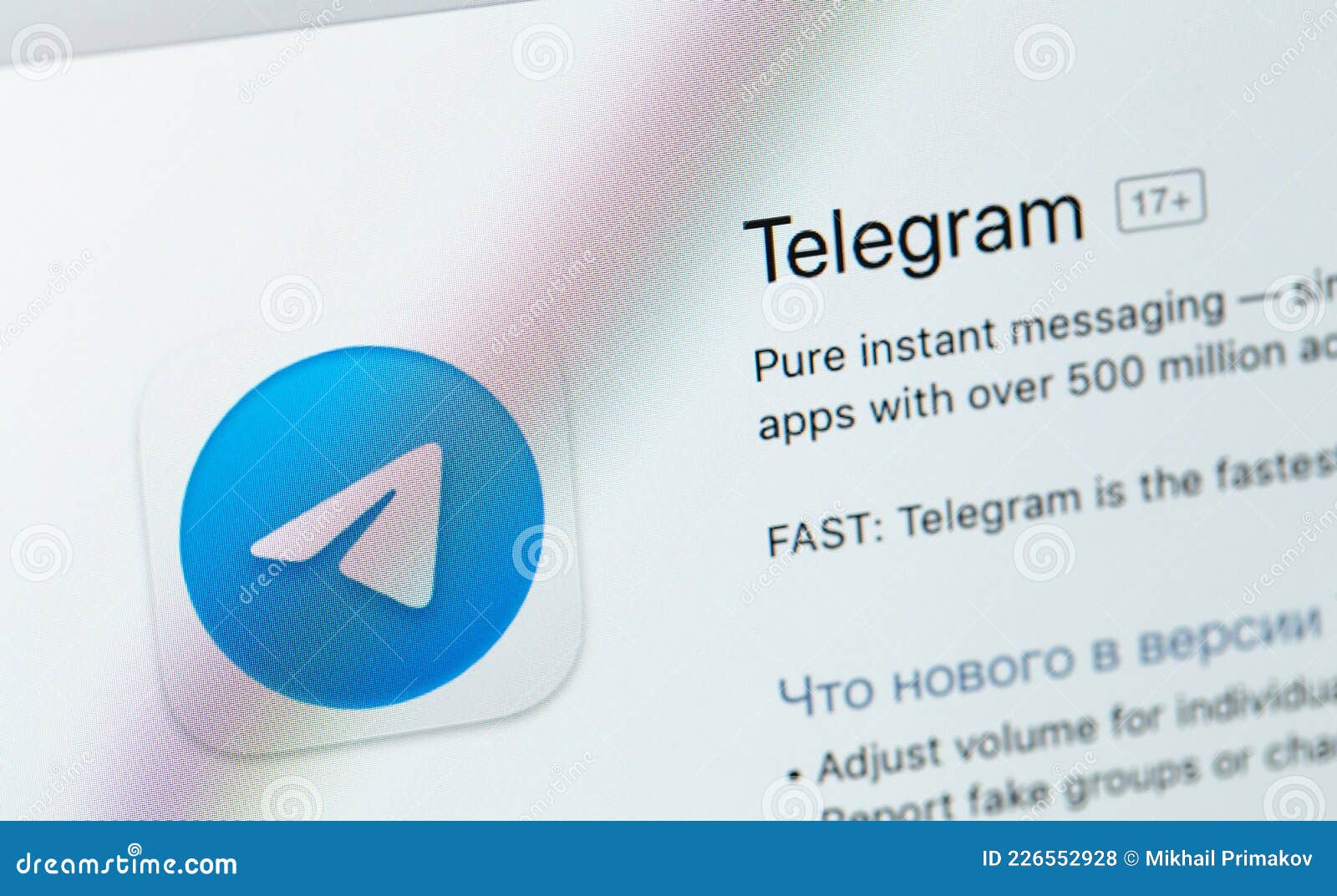 Как скачать программу телеграмм на ноутбук бесплатно фото 119