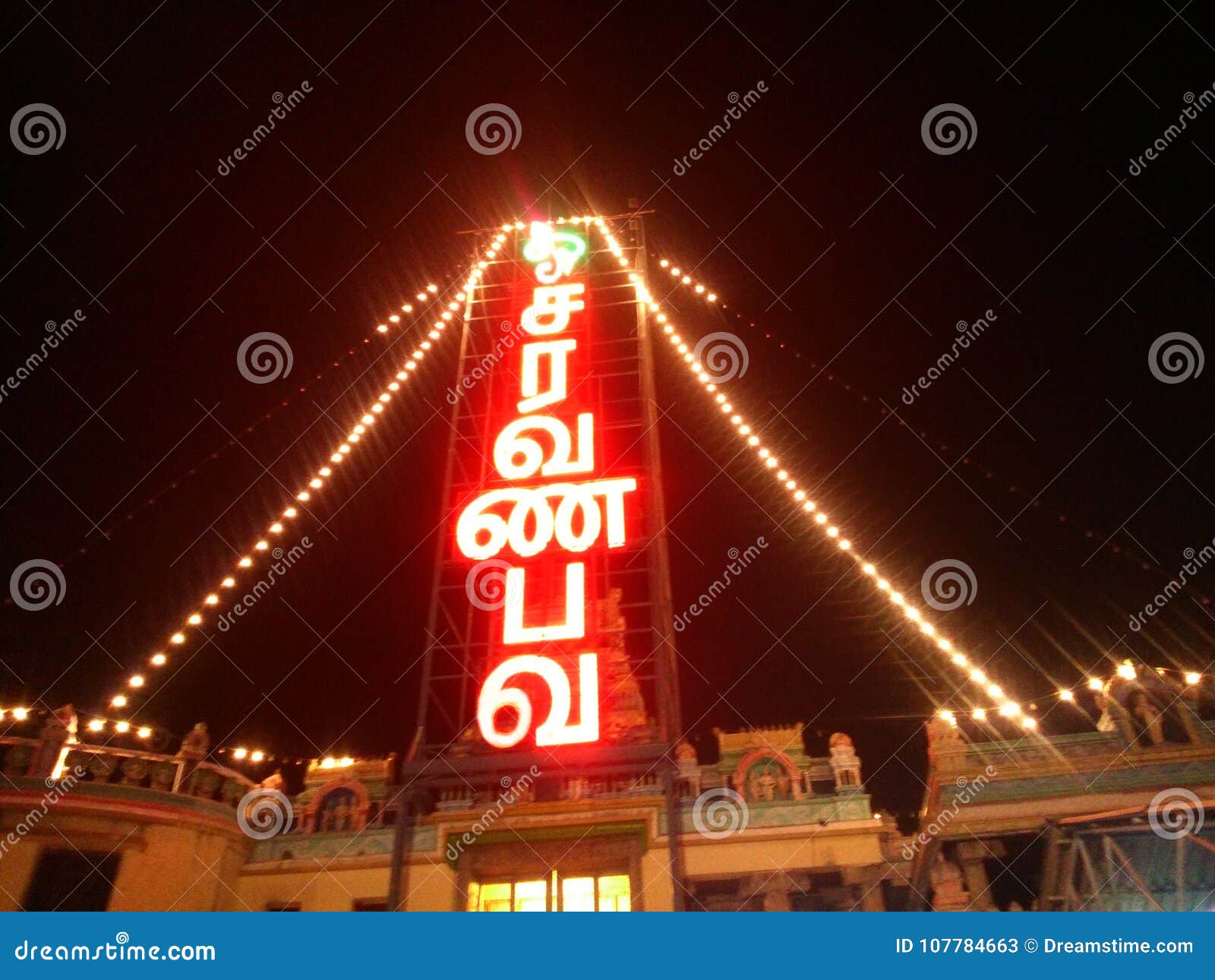 Tempel-Lichtbrett Tiruttani murugan auf aadi kirthigai Zeit dieses ist beweglicher genommener pic