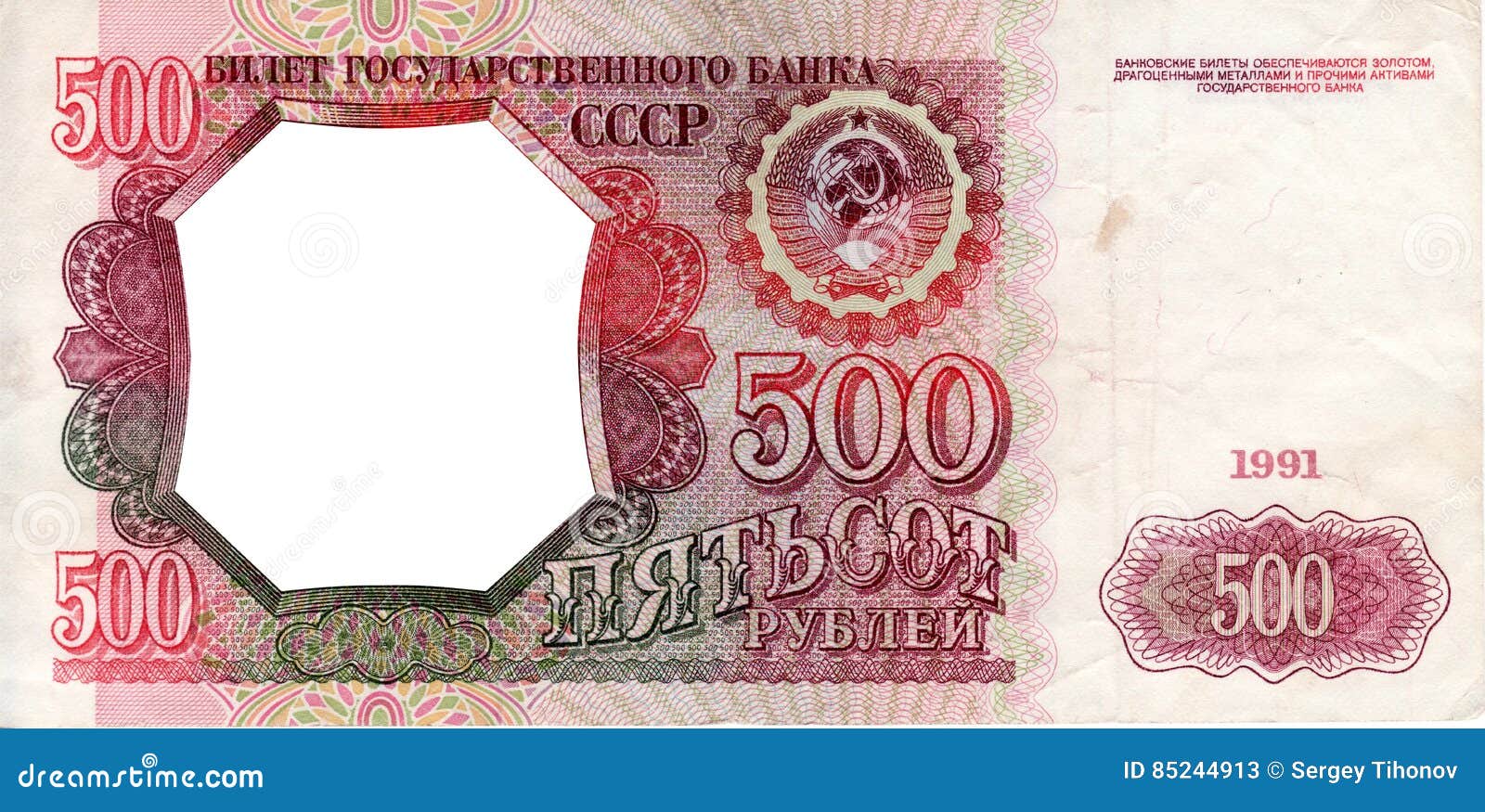 20,0720 Banknote Template Photos - Free & Royalty-Free Stock Photos Pertaining To Bank Note Template 20,0720 Banknote Template Photos - Free & Royalty-Free Stock Photos Pertaining To Bank Note Template
