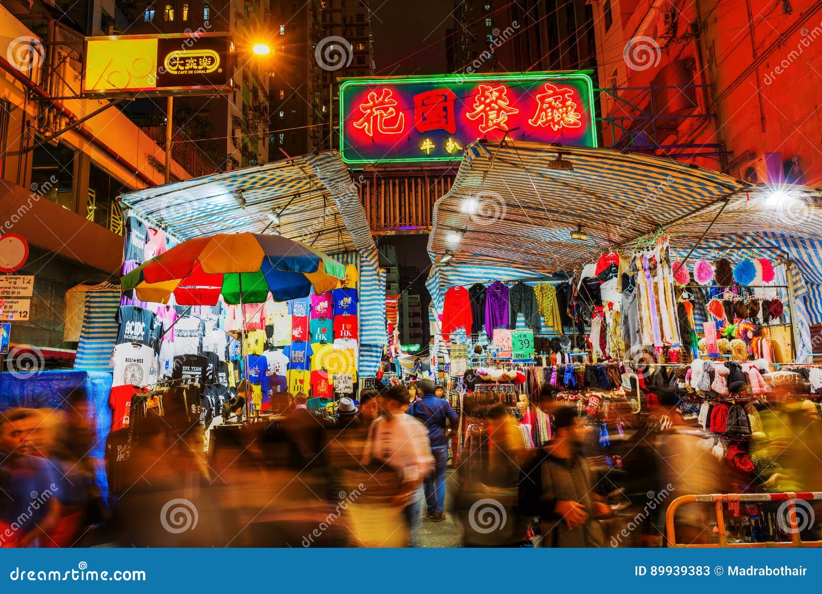 Temple Street Night Market in Hong Kong Editorial Stock Photo - Image