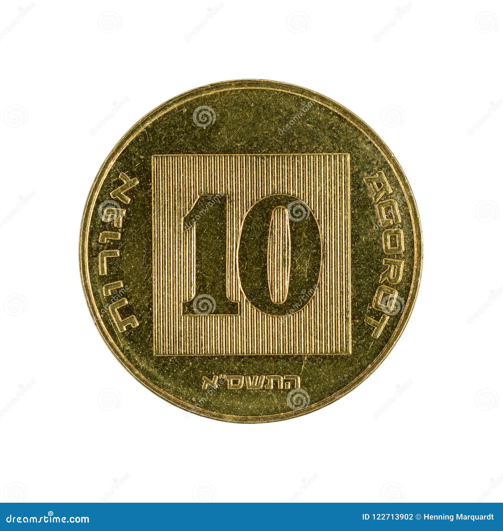 Ten Israeli New Agora Coin Isolated On White Background Stock Photo ...