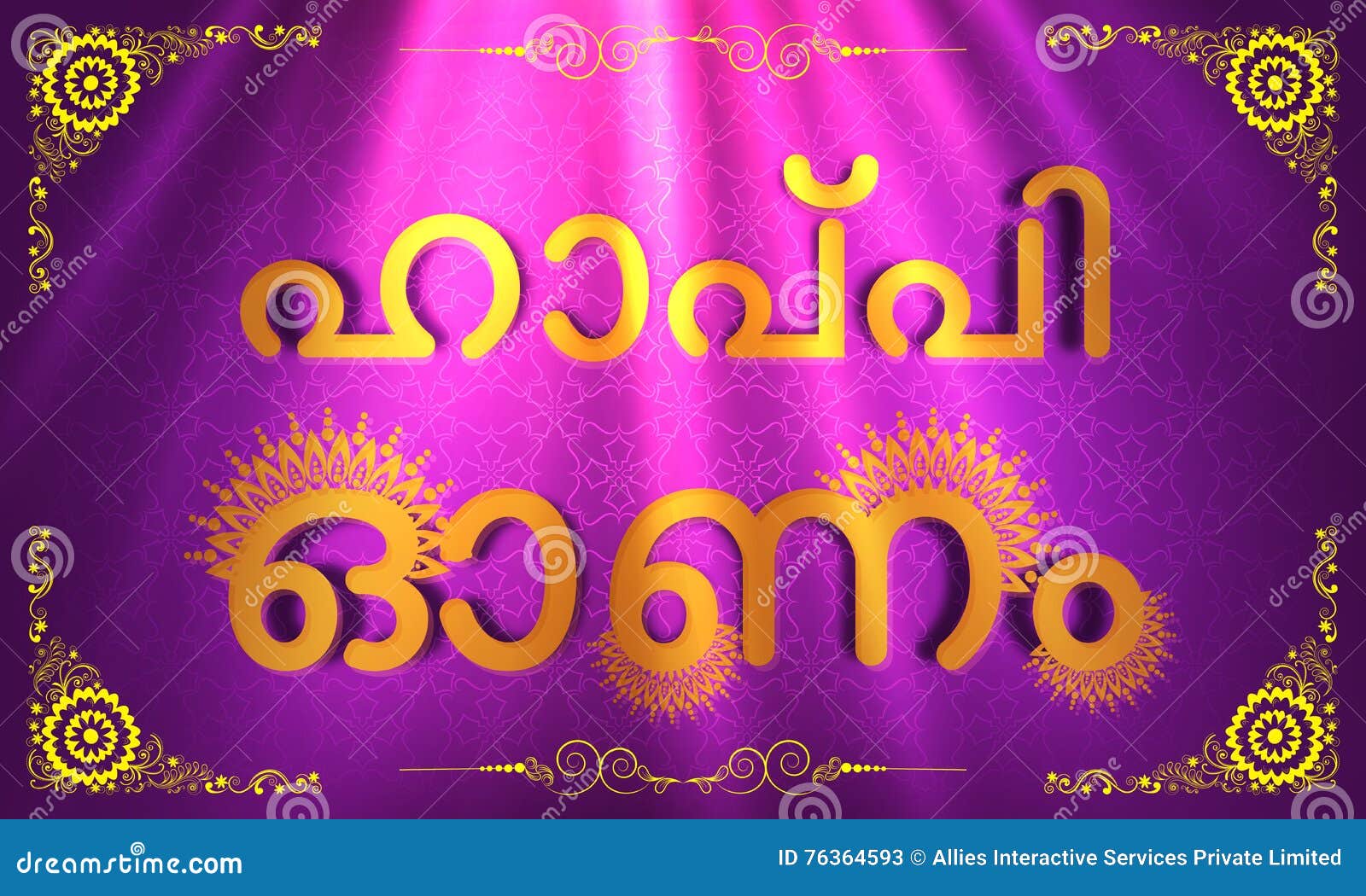 Texte D'or Dans Le Malayalam Pour Onam Heureux Illustration Stock