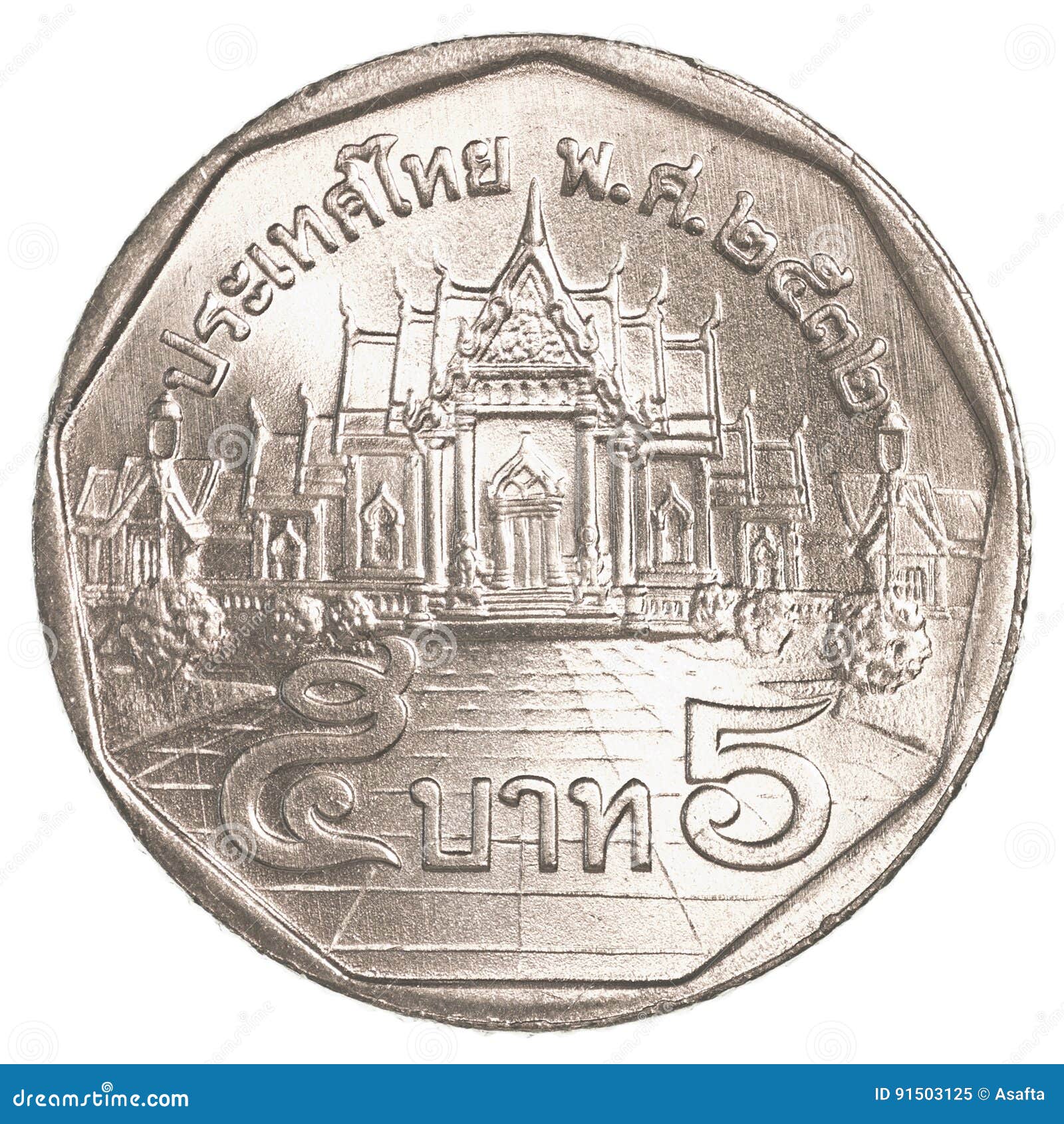 Thai Baht Note Stock Photography CartoonDealer 17243204 thai-baht-note-stock-photography-cartoondealer-17243204