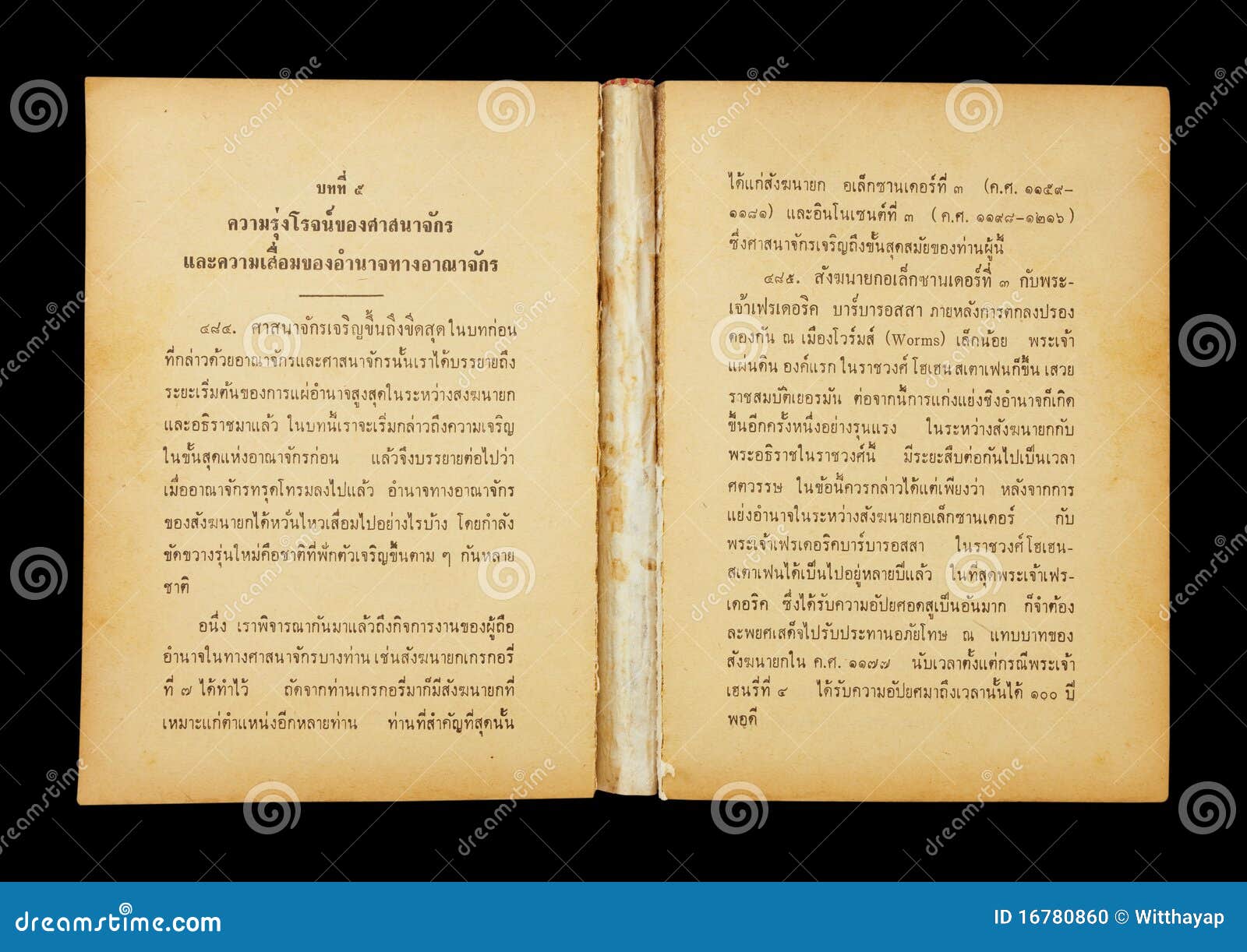 Why Learning Thai Using PDF Lessons is Practical and Efficient
