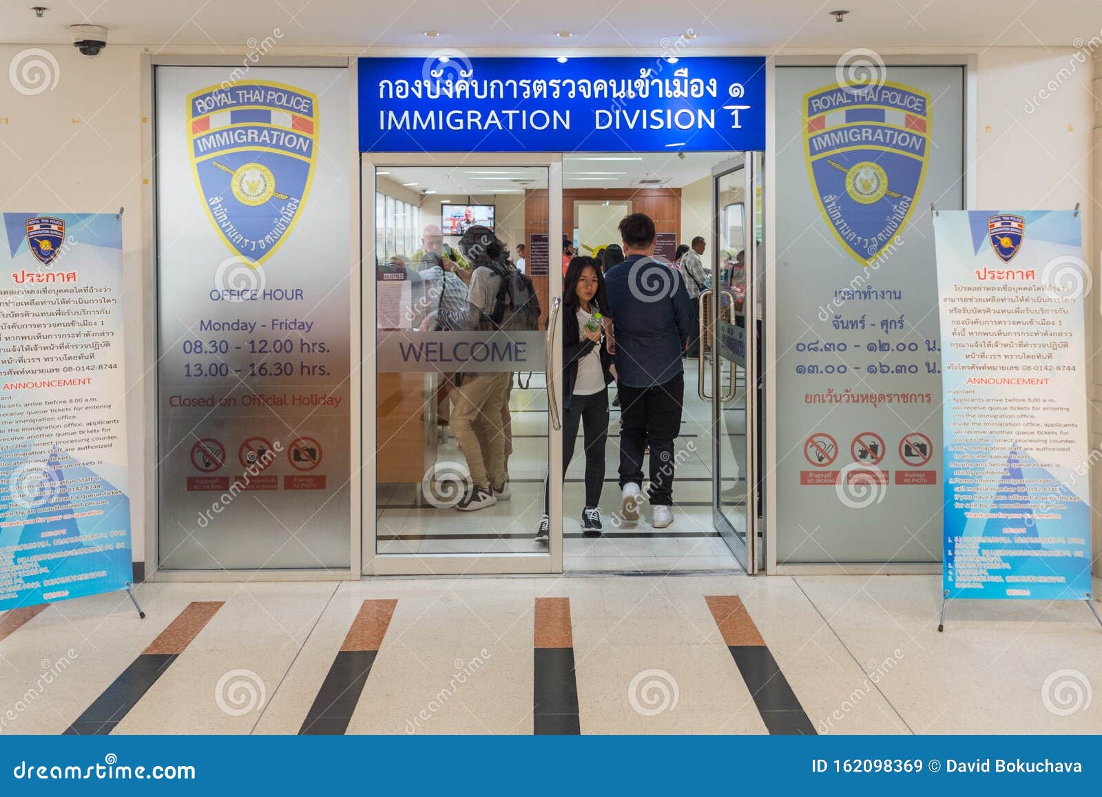Thailand Immigration Office At Chaeng Watthana Government Complex Editorial Stock Image Image Of Entry Immigrant