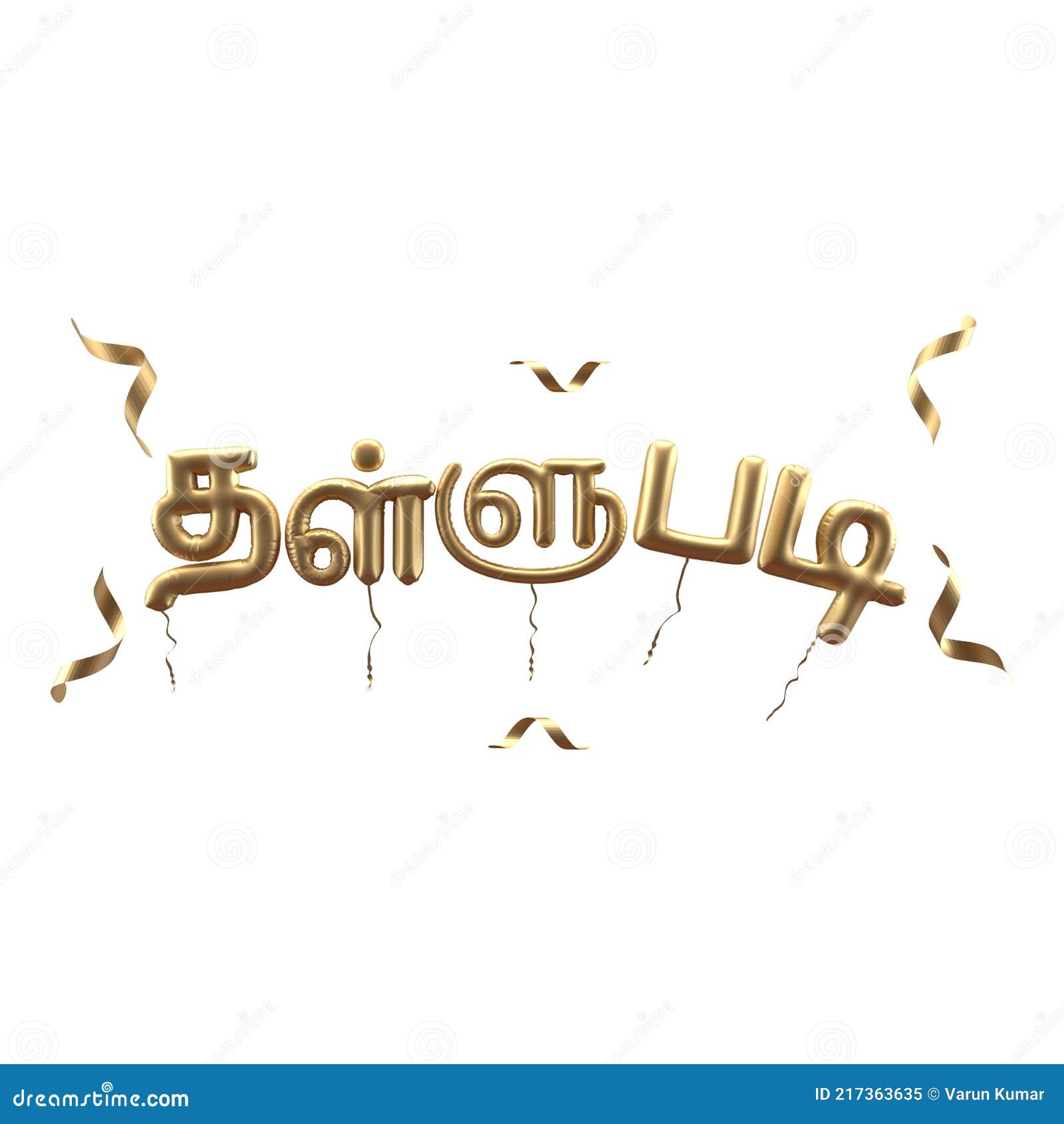Offer Written in Tamil Language Fonts in Decorative Background 3D