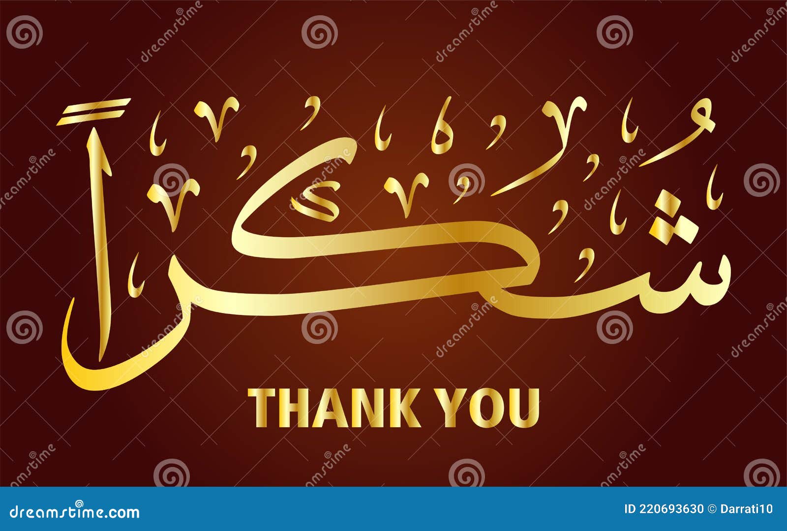 Thank You Arabic Shukran Calligraphy Arab Illustration Vector Eps