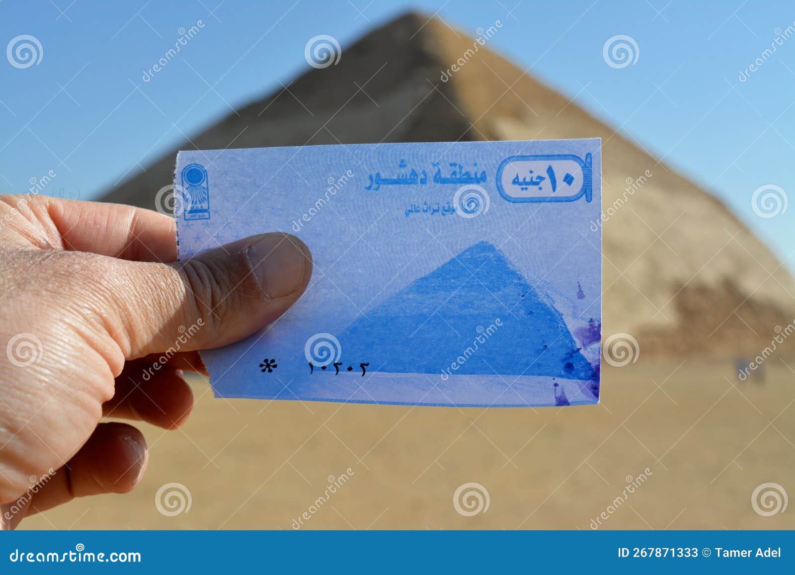 The Ticket of the Bent Pyramid of King Sneferu at Its Location, a