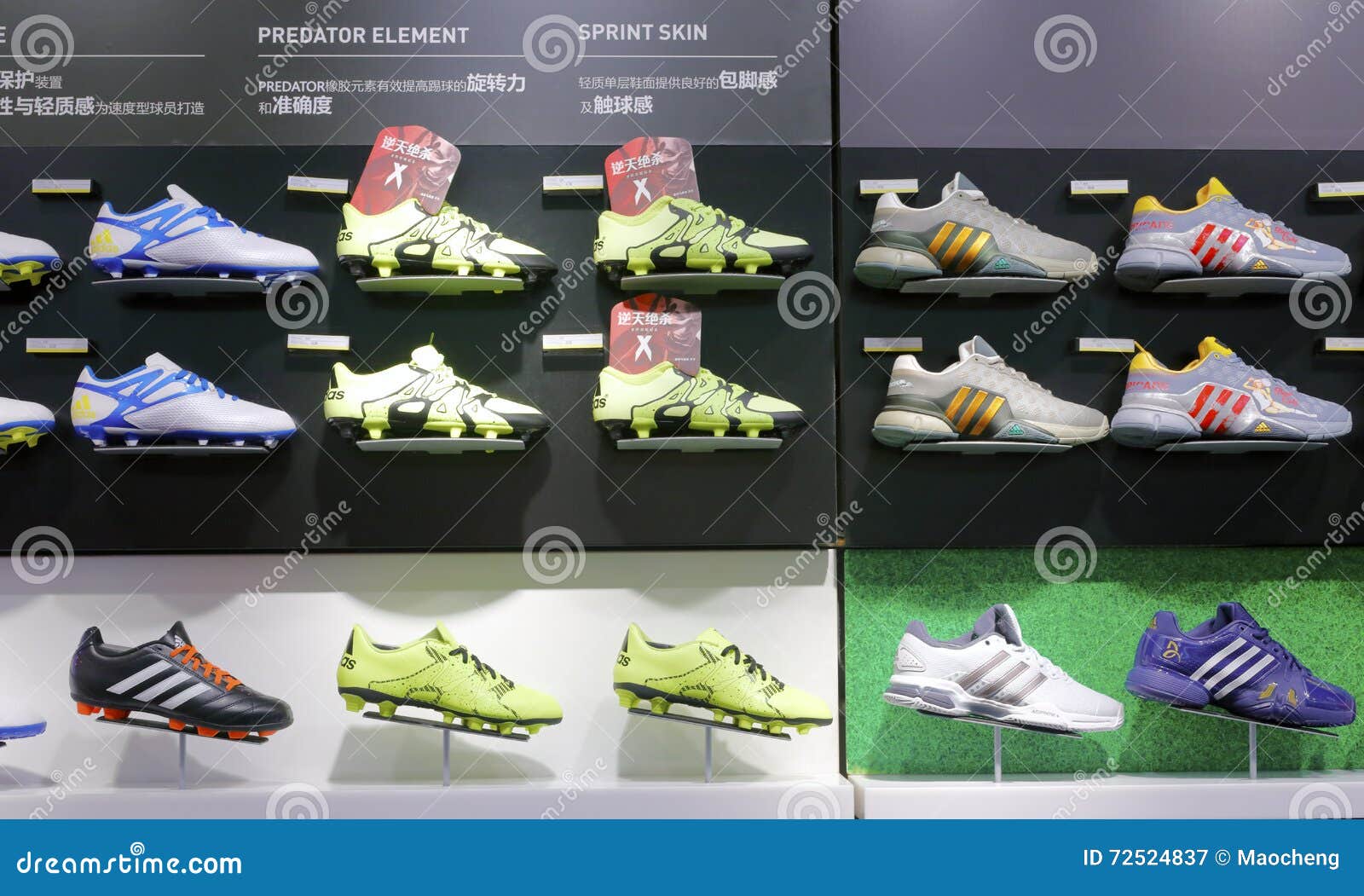 Tienda De Zapatos De Adidas Fotografía editorial - Imagen de adidas, zapatos:  72524837