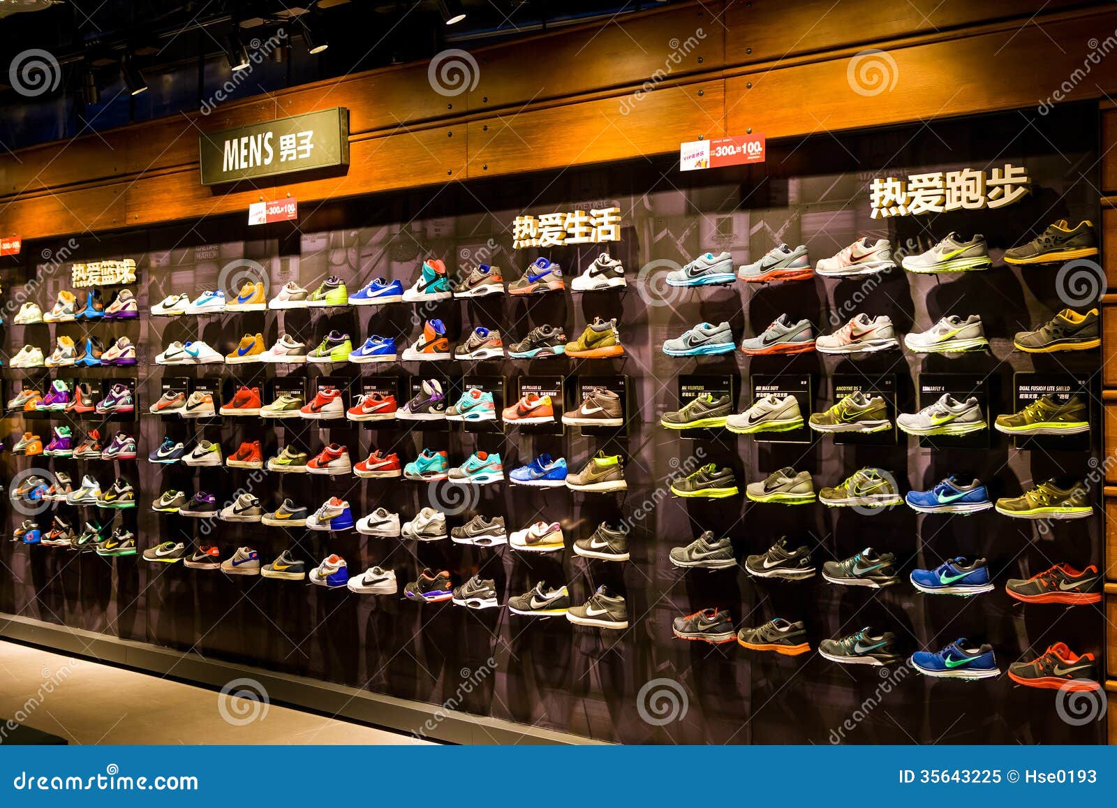 nike shop de