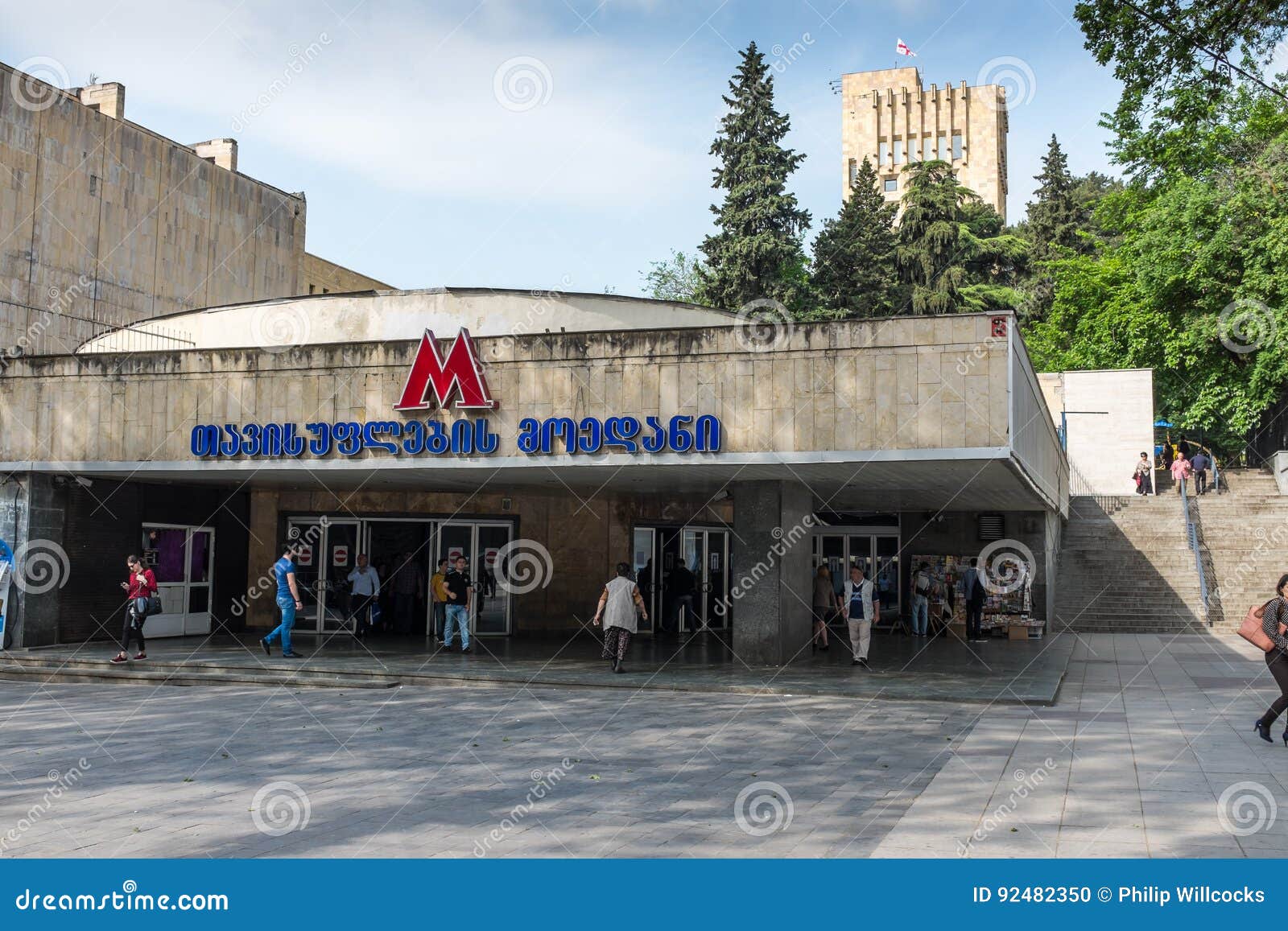 Tiflis Metro Georgia Europe Redaktionelles Bild Bild Von Georgien Metro 92482350