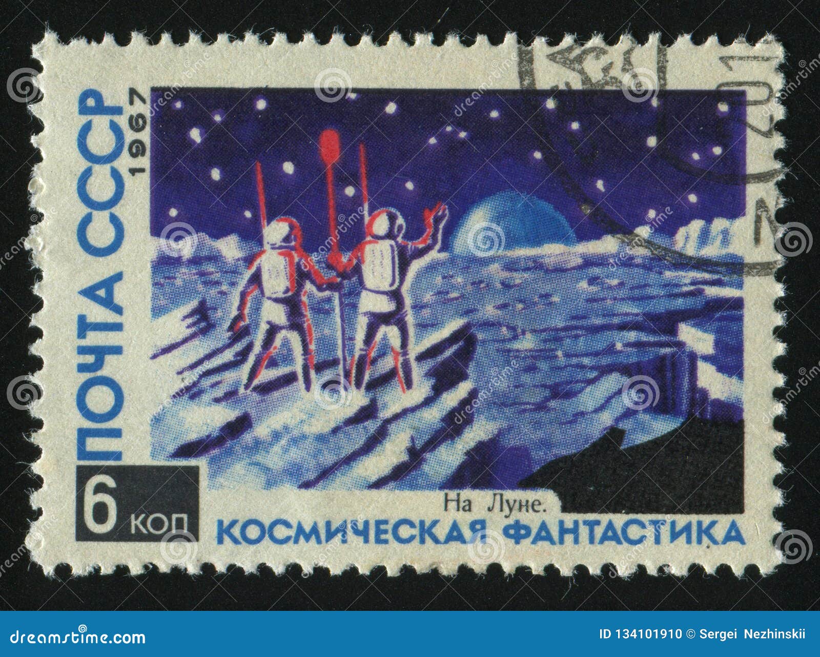 Timbre-poste. LA RUSSIE - VERS 1967 : le timbre imprimé par la Russie, montre des explorateurs sur la lune, vers 1967