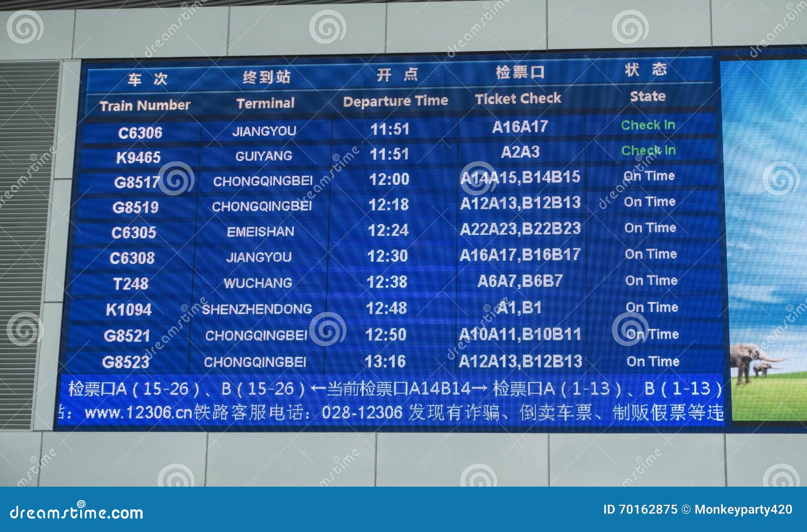 trainn timetable trainn timetable