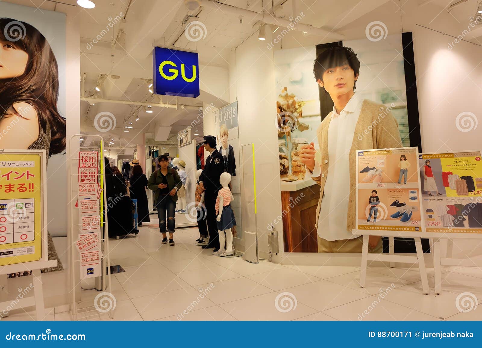 Tipo De Gu A Forma Rapida A Mais Popular Em Japao Foto Editorial Imagem De Rapida Japao Tipo De Gu A Forma Rapida A Mais Popular Em Japao Foto Editorial Imagem De Rapida Japao