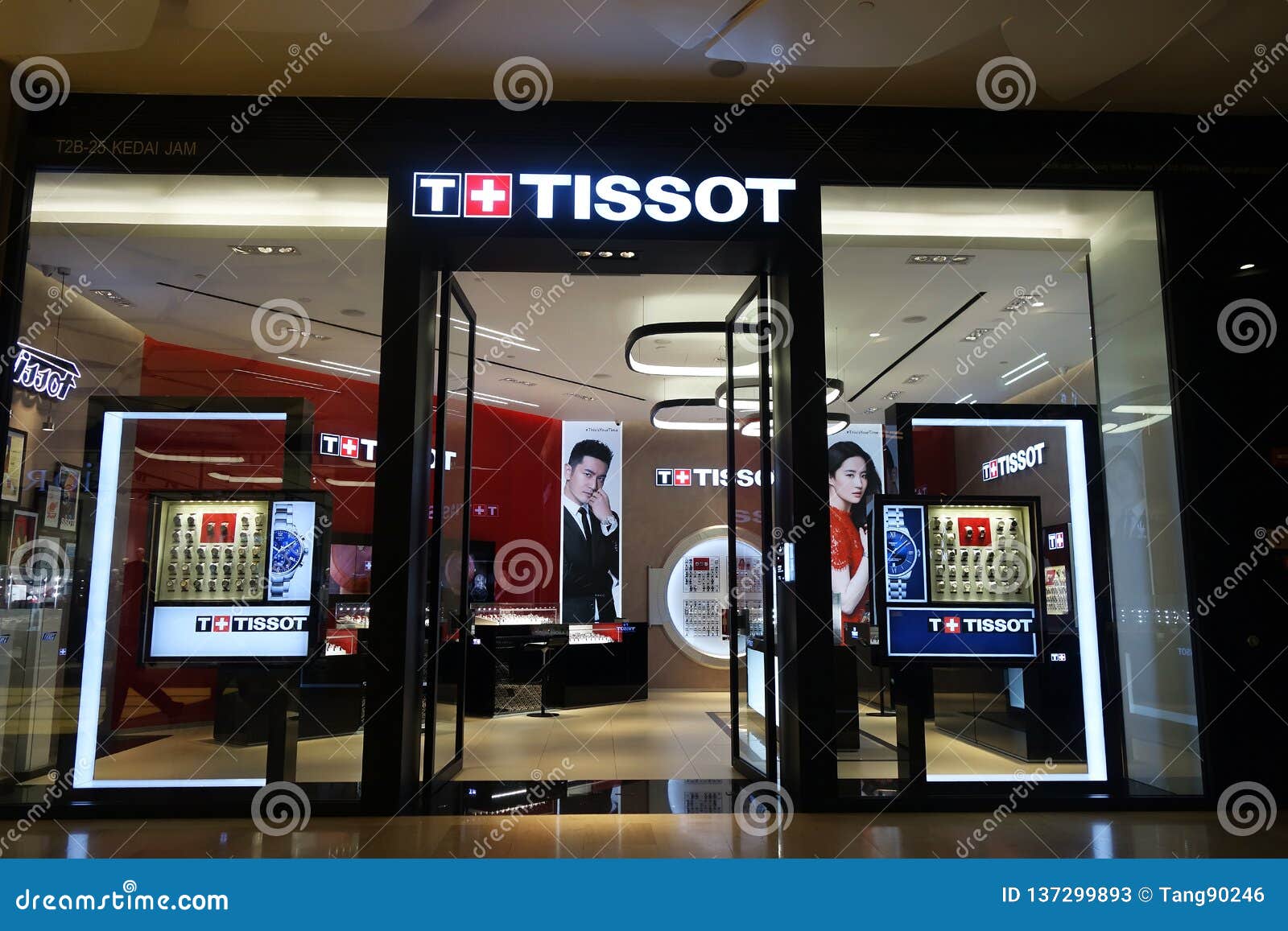 Tissot Swiss Watch Store At Genting Highlands, Malaysia ...