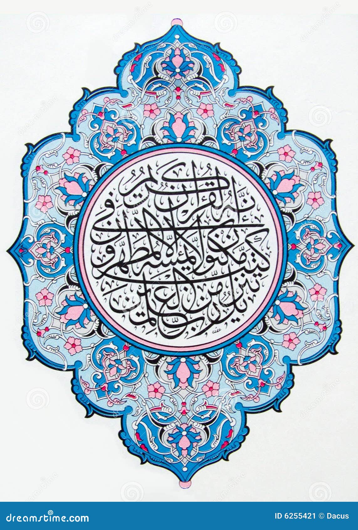 the title of the koran.