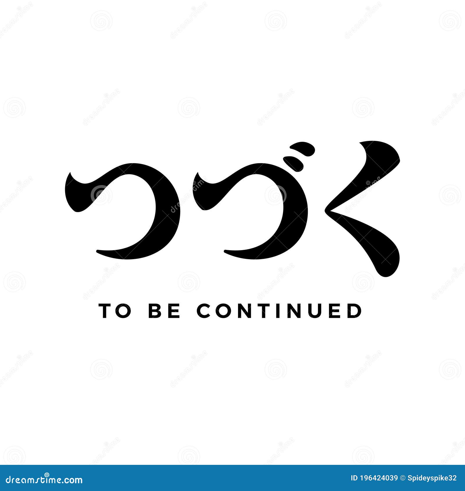to be continued in hiragana .   