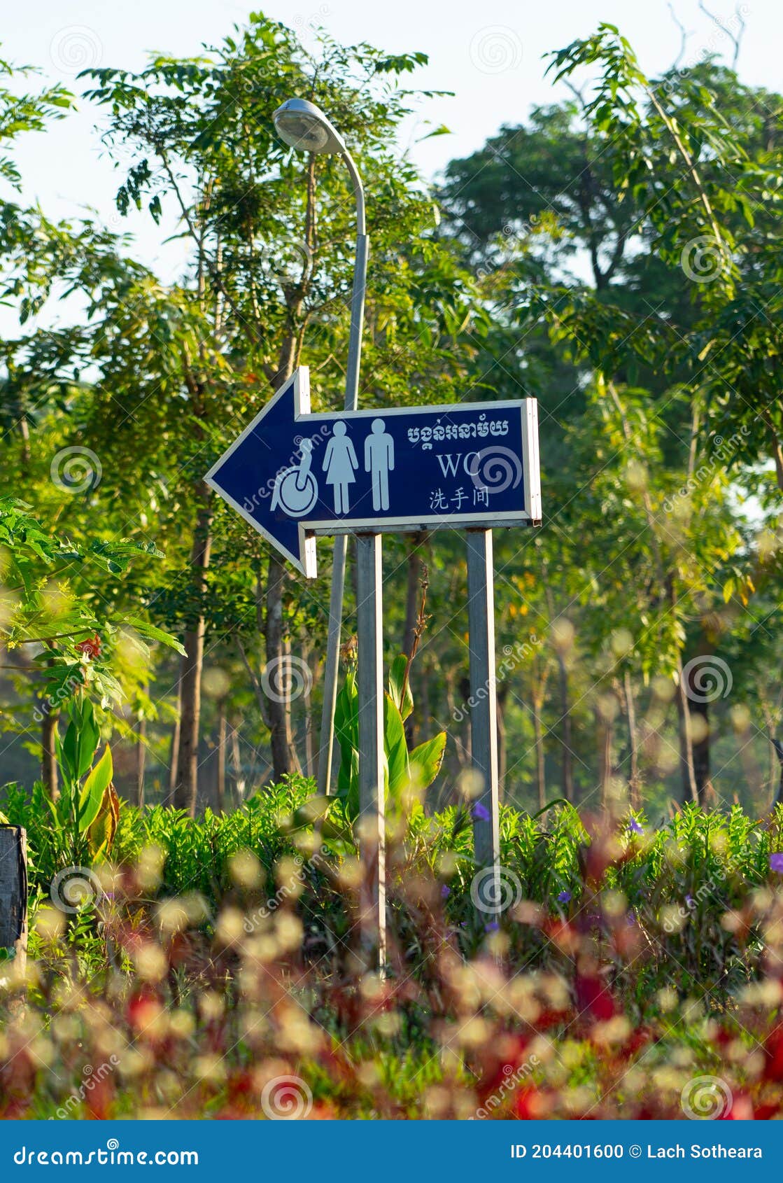 khmer font word khmer font word