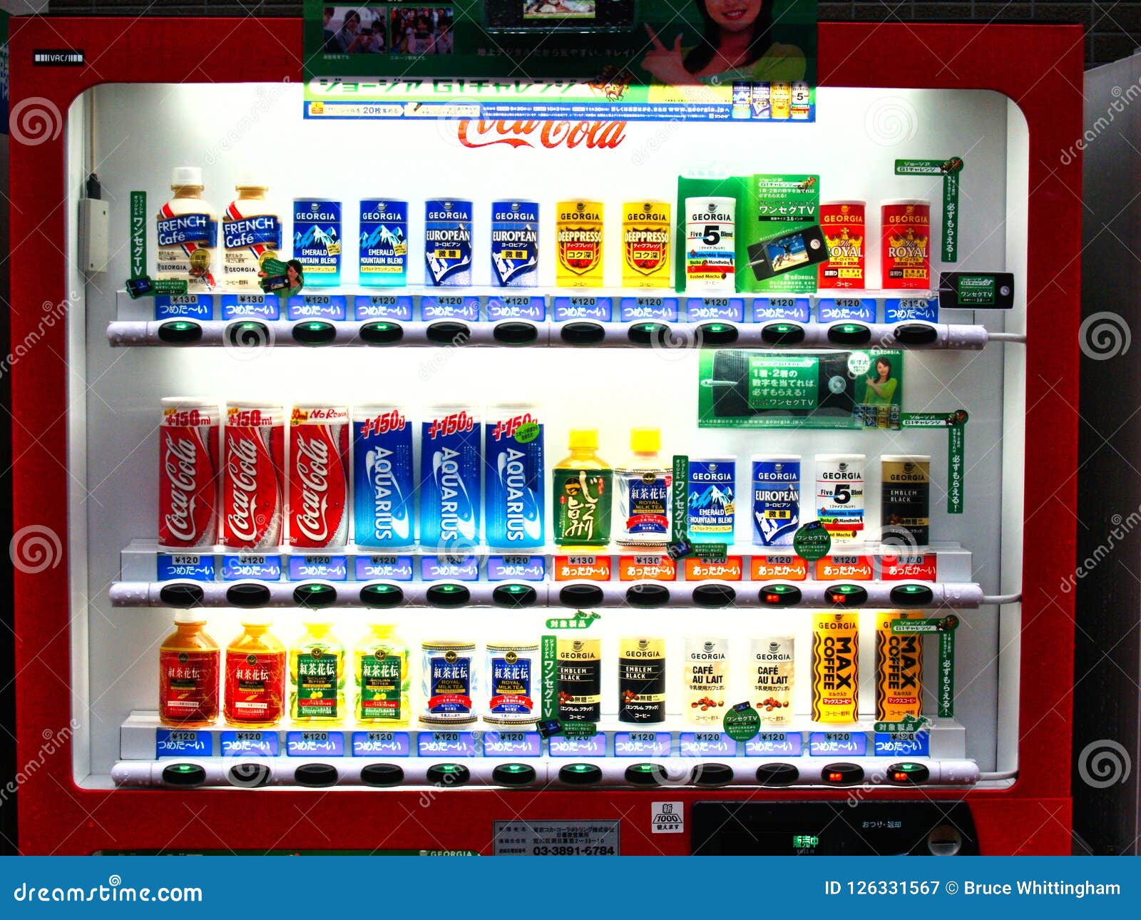 Tokyo Drink Vending Machine at Night, Japan Editorial Photography